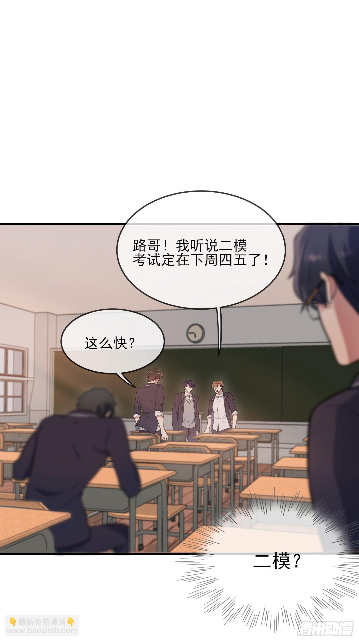 第120话：哥哥眼中的画面-第127话