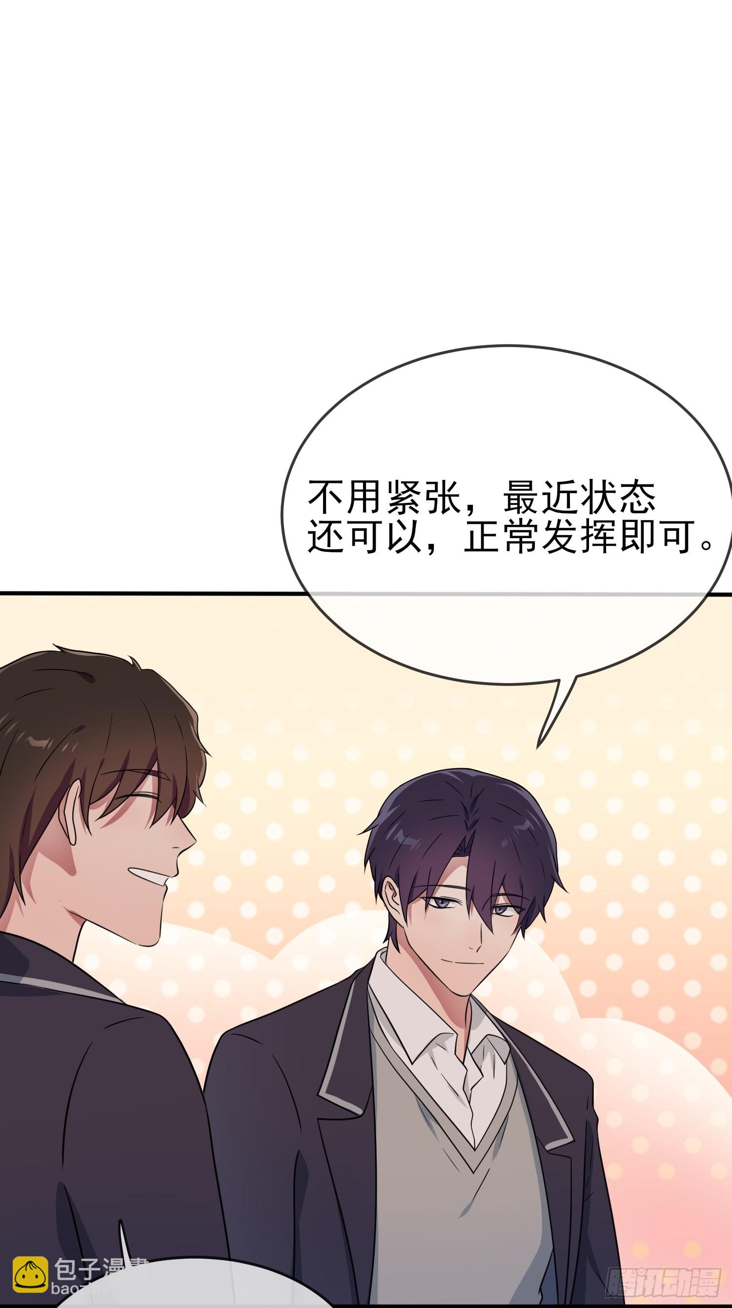 第120话：哥哥眼中的画面-第127话
