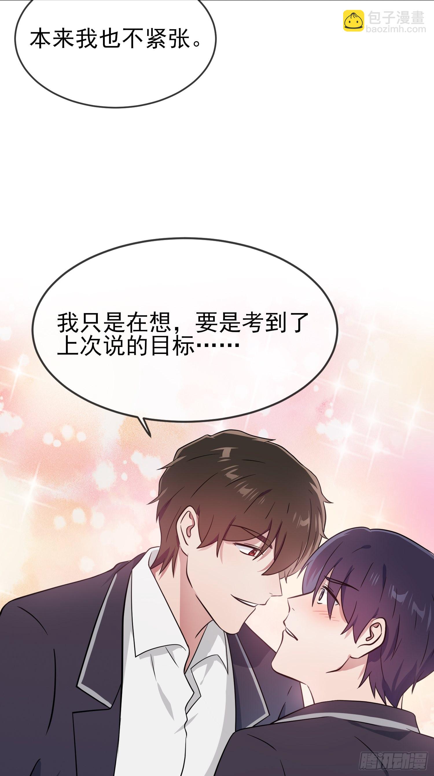 第120话：哥哥眼中的画面-第127话