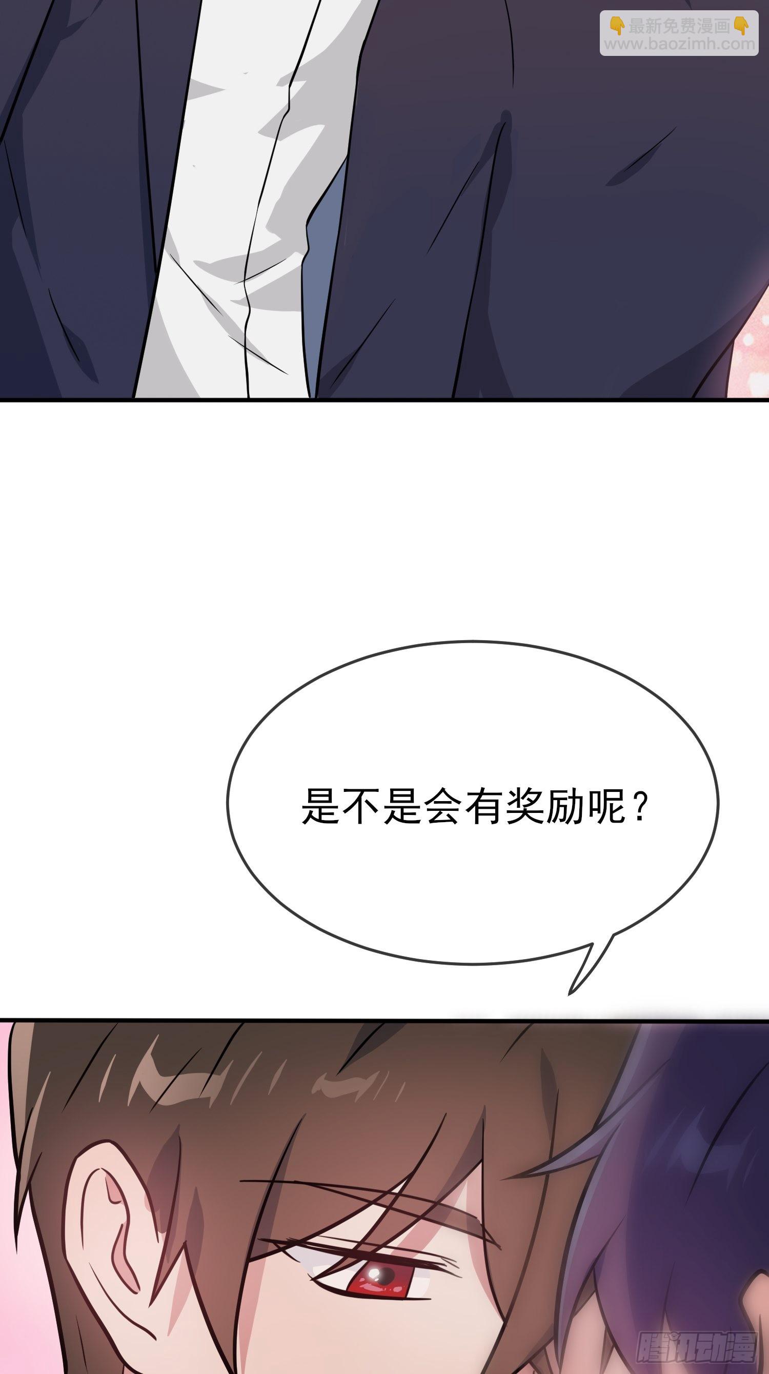 第120话：哥哥眼中的画面-第127话
