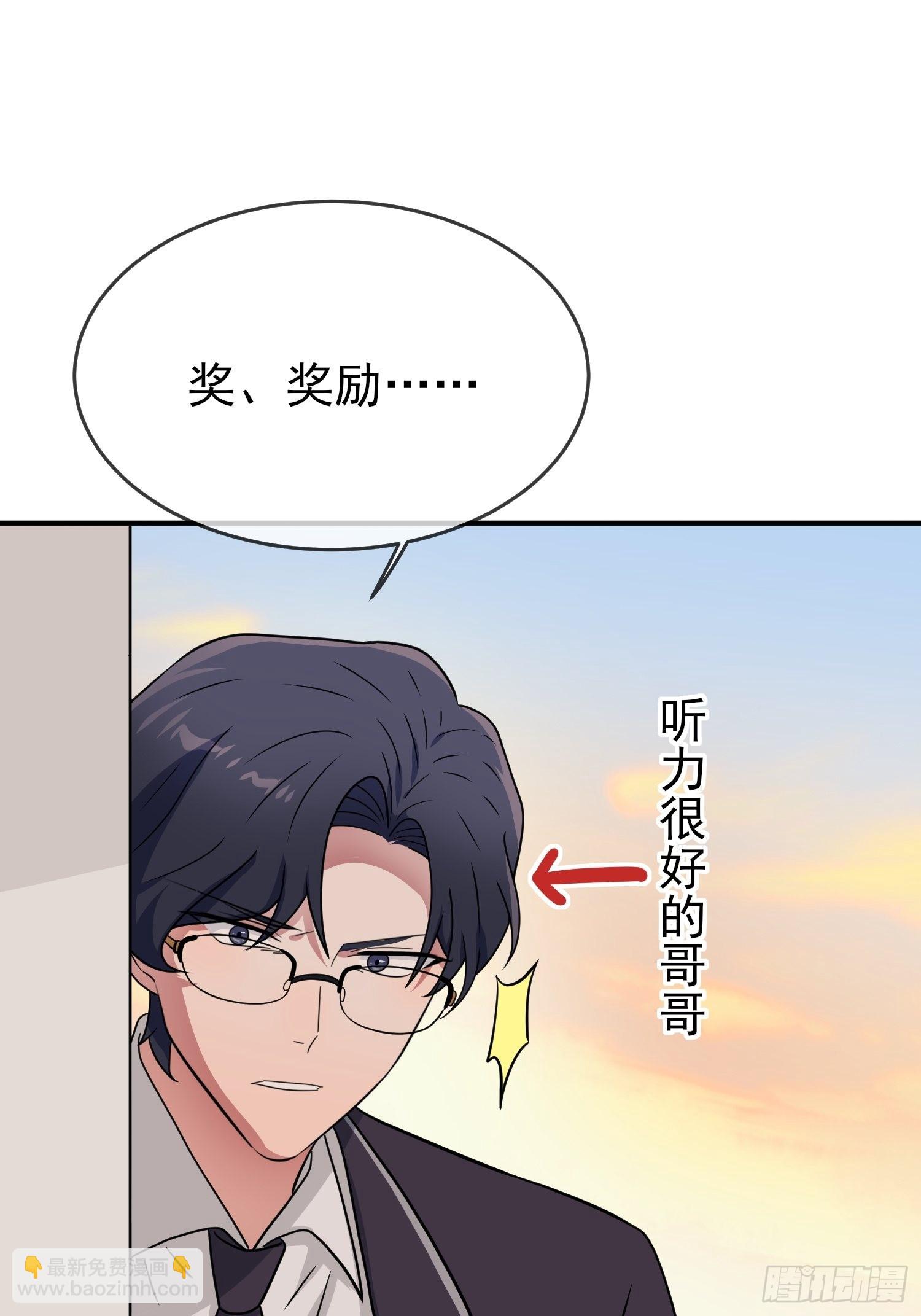 第120话：哥哥眼中的画面-第127话