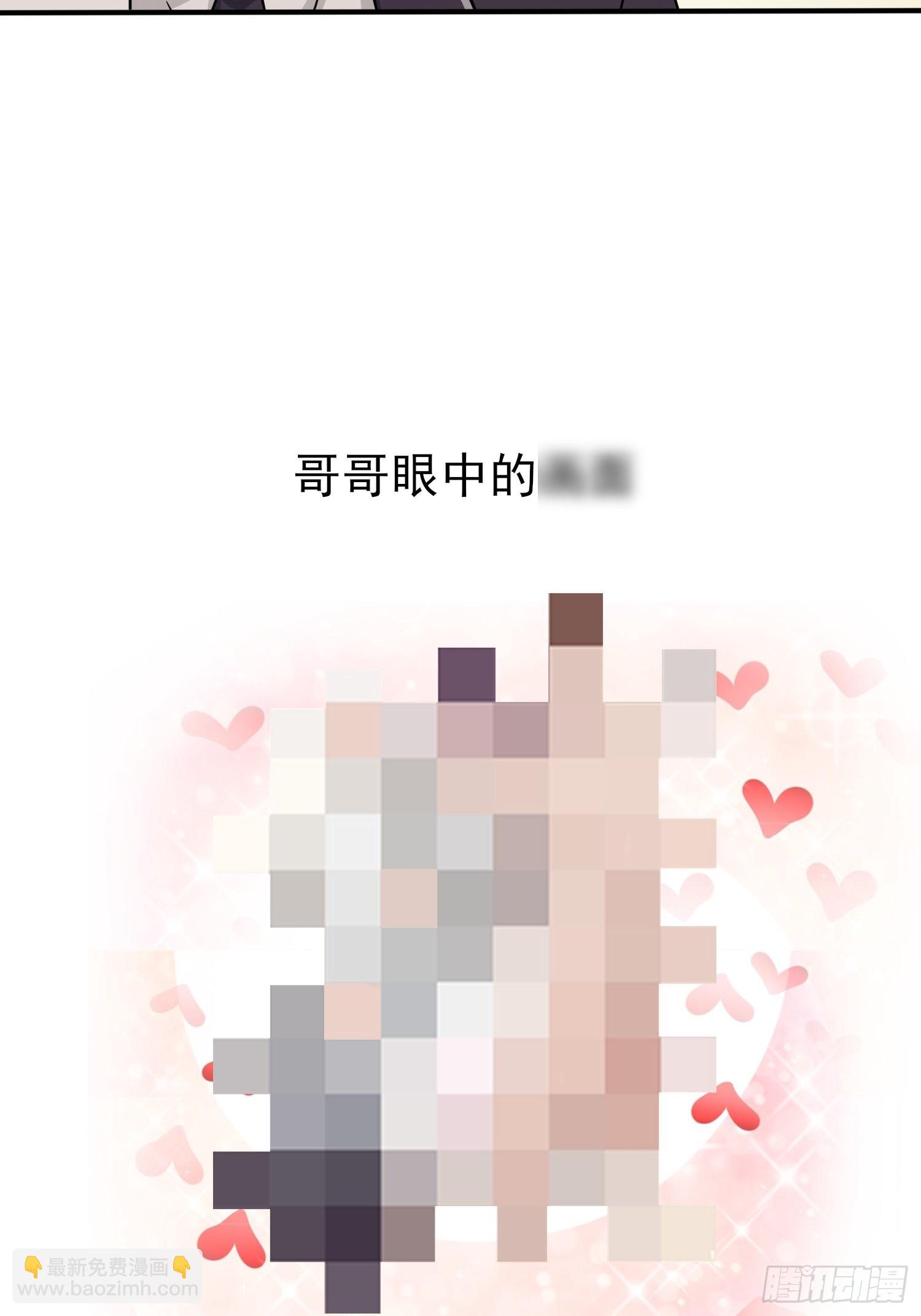 第120话：哥哥眼中的画面-第127话