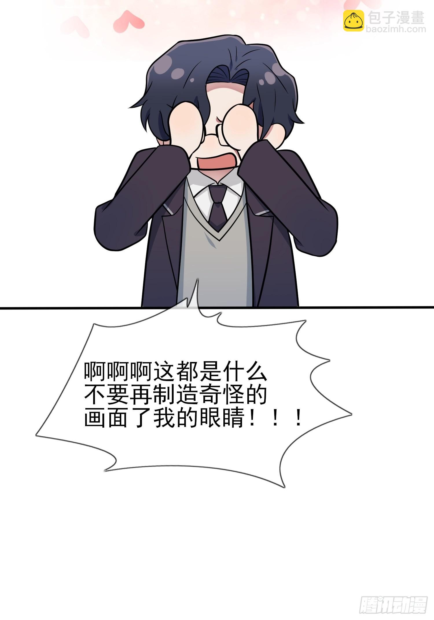 第120话：哥哥眼中的画面-第127话