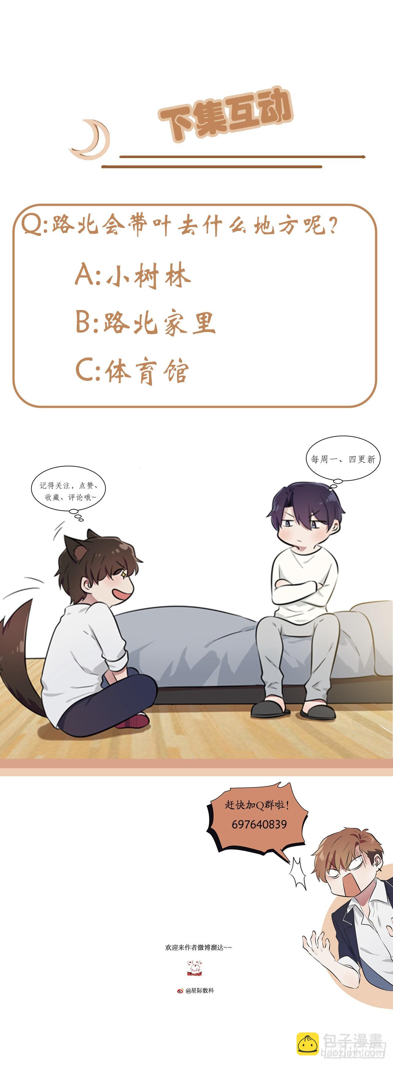 第120话：哥哥眼中的画面-第127话