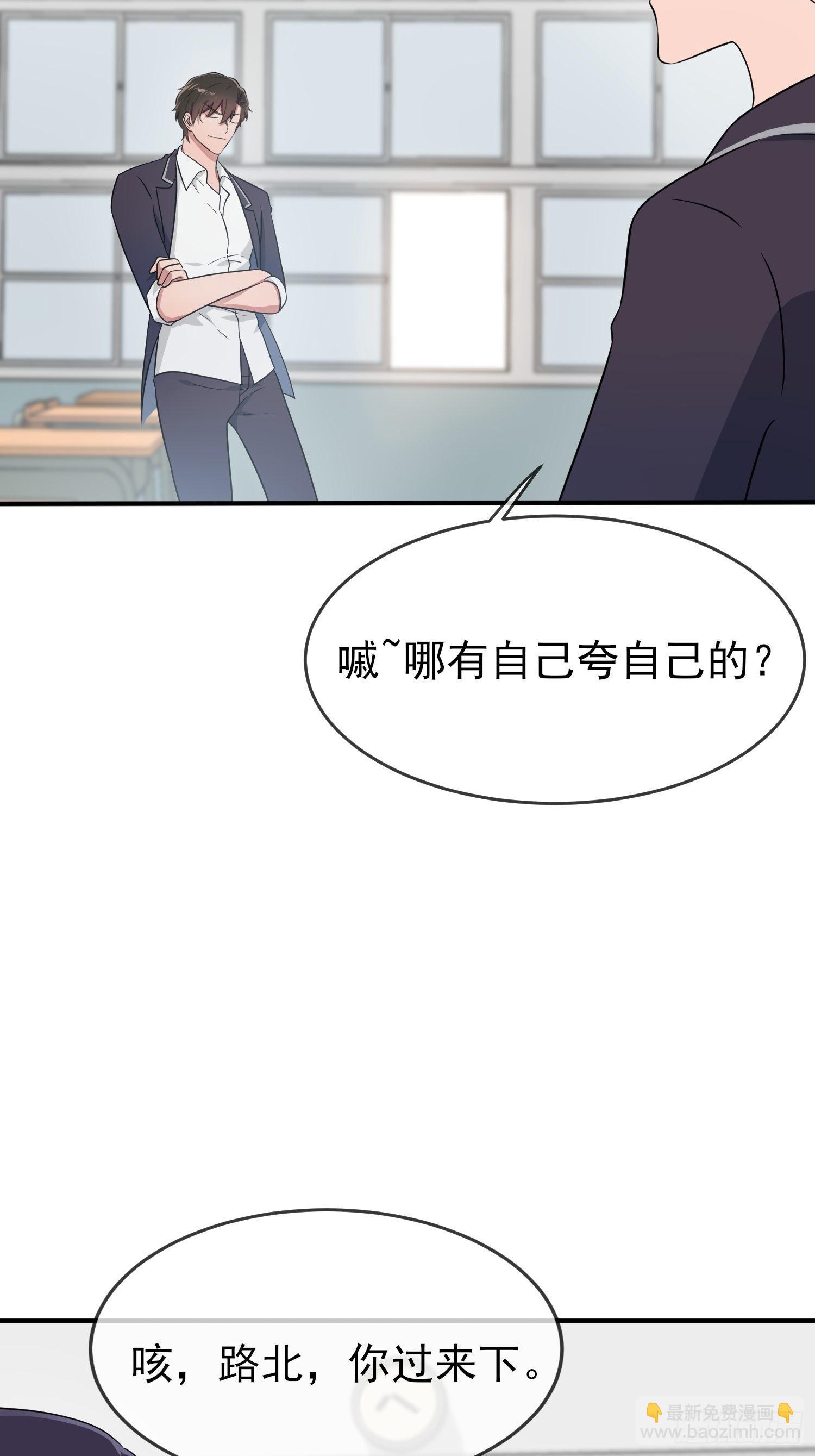 第120话：哥哥眼中的画面-第127话