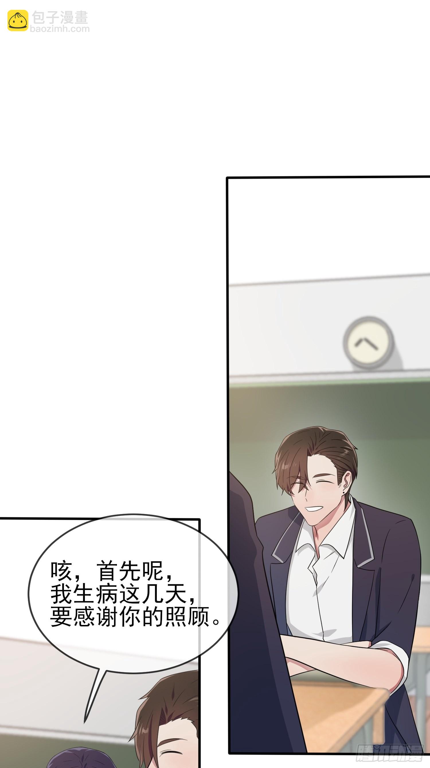 第120话：哥哥眼中的画面-第127话