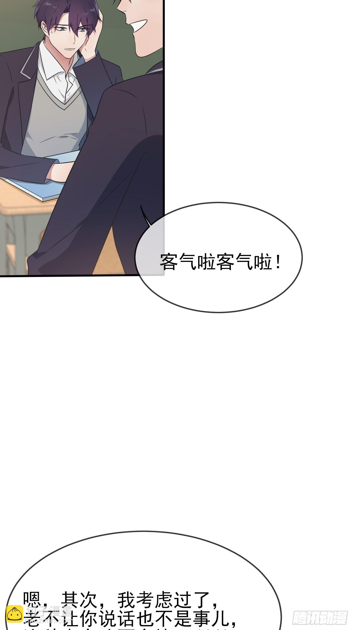 第120话：哥哥眼中的画面-第127话