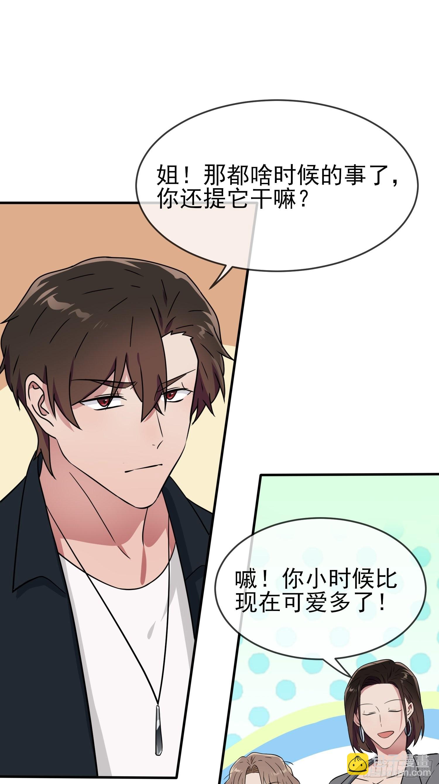 第122话：在哪里见过你~-第129话