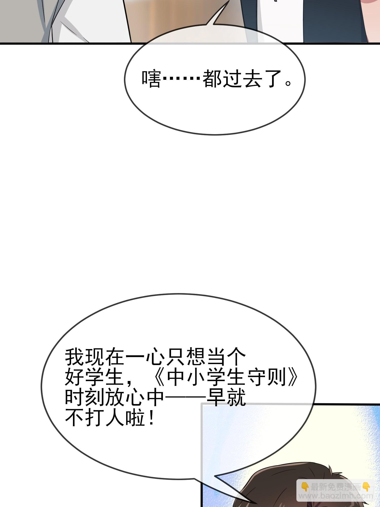 第122话：在哪里见过你~-第129话