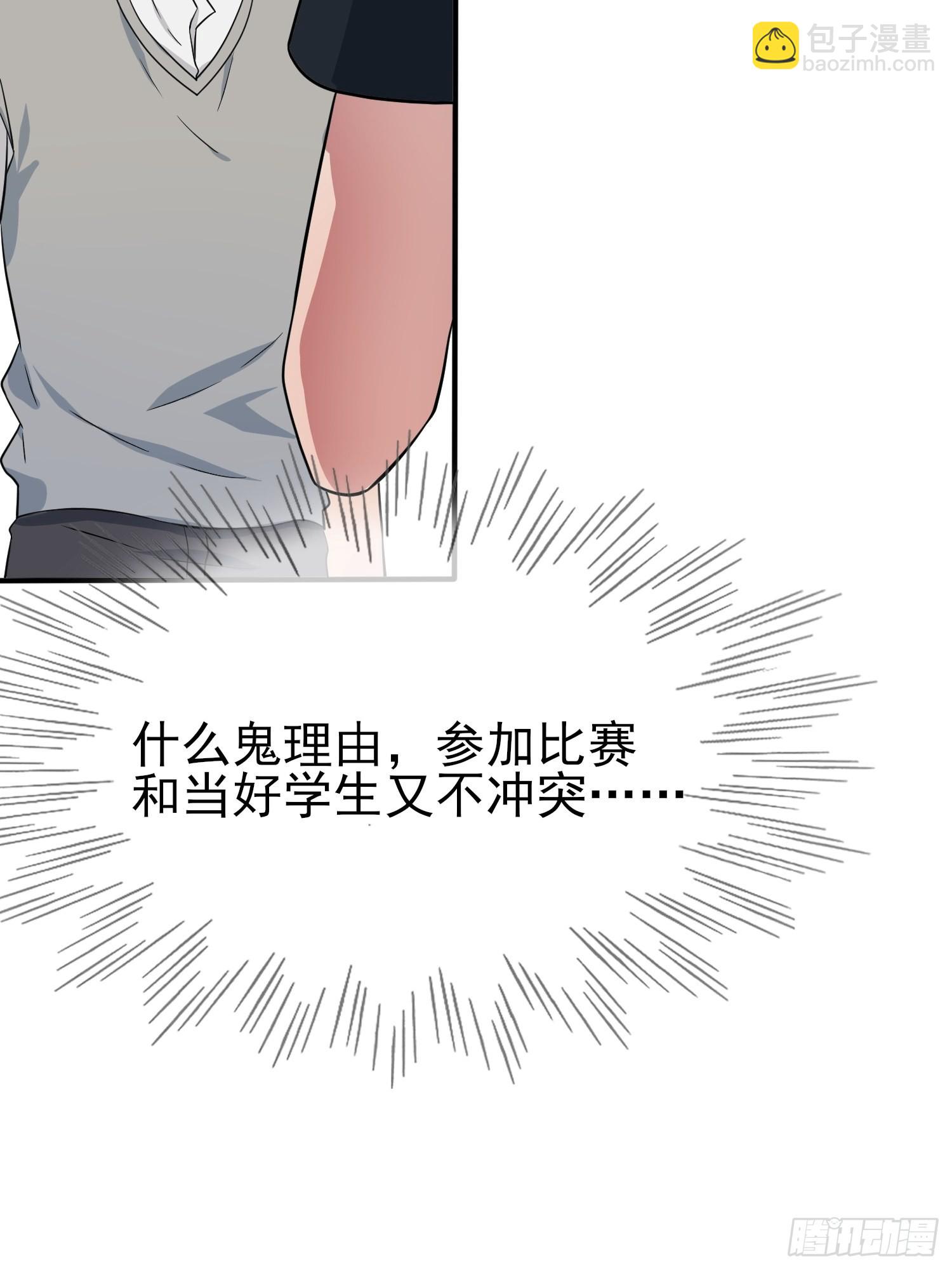 第122话：在哪里见过你~-第129话