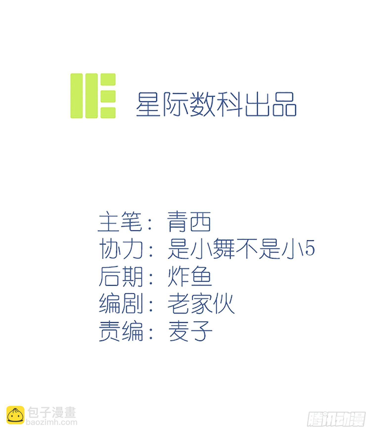 第122话：在哪里见过你~-第129话