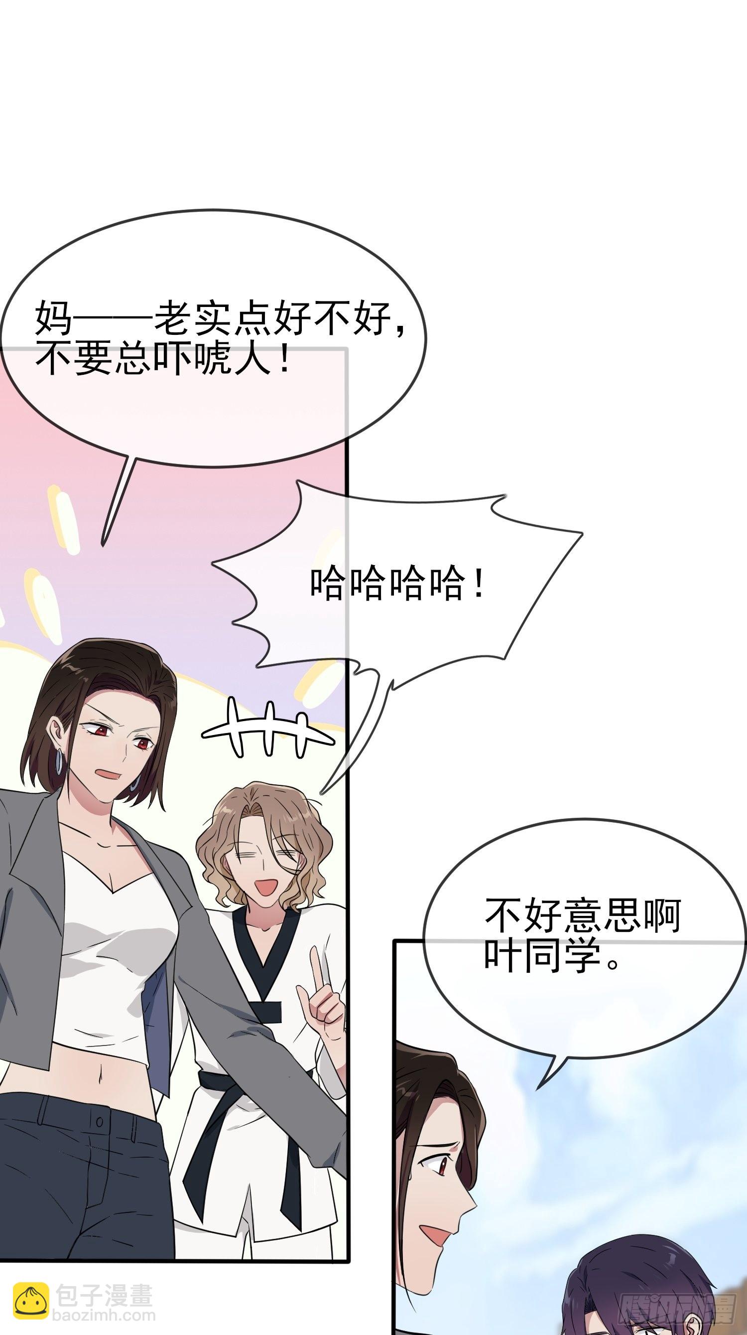第122话：在哪里见过你~-第129话