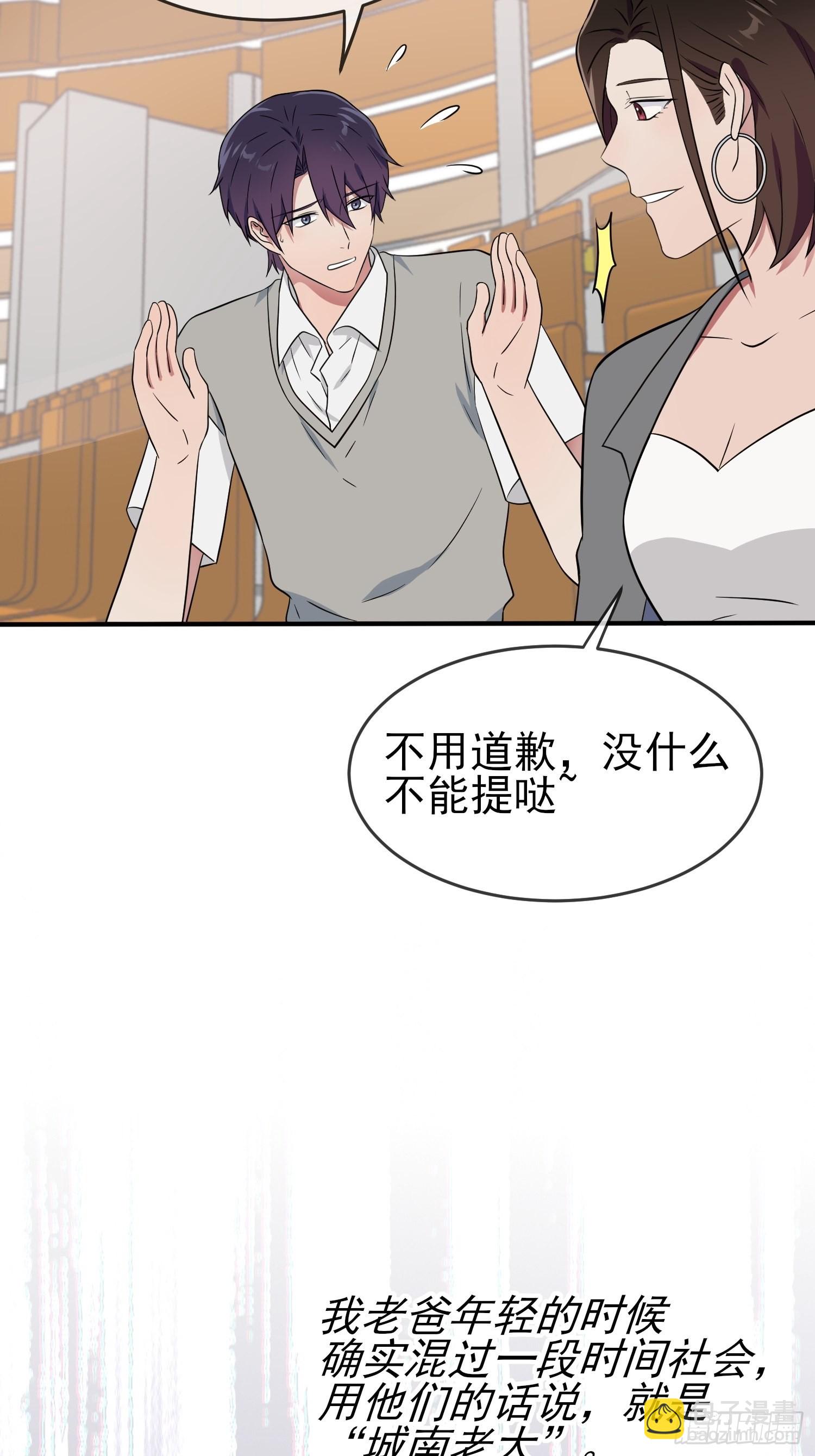 第122话：在哪里见过你~-第129话