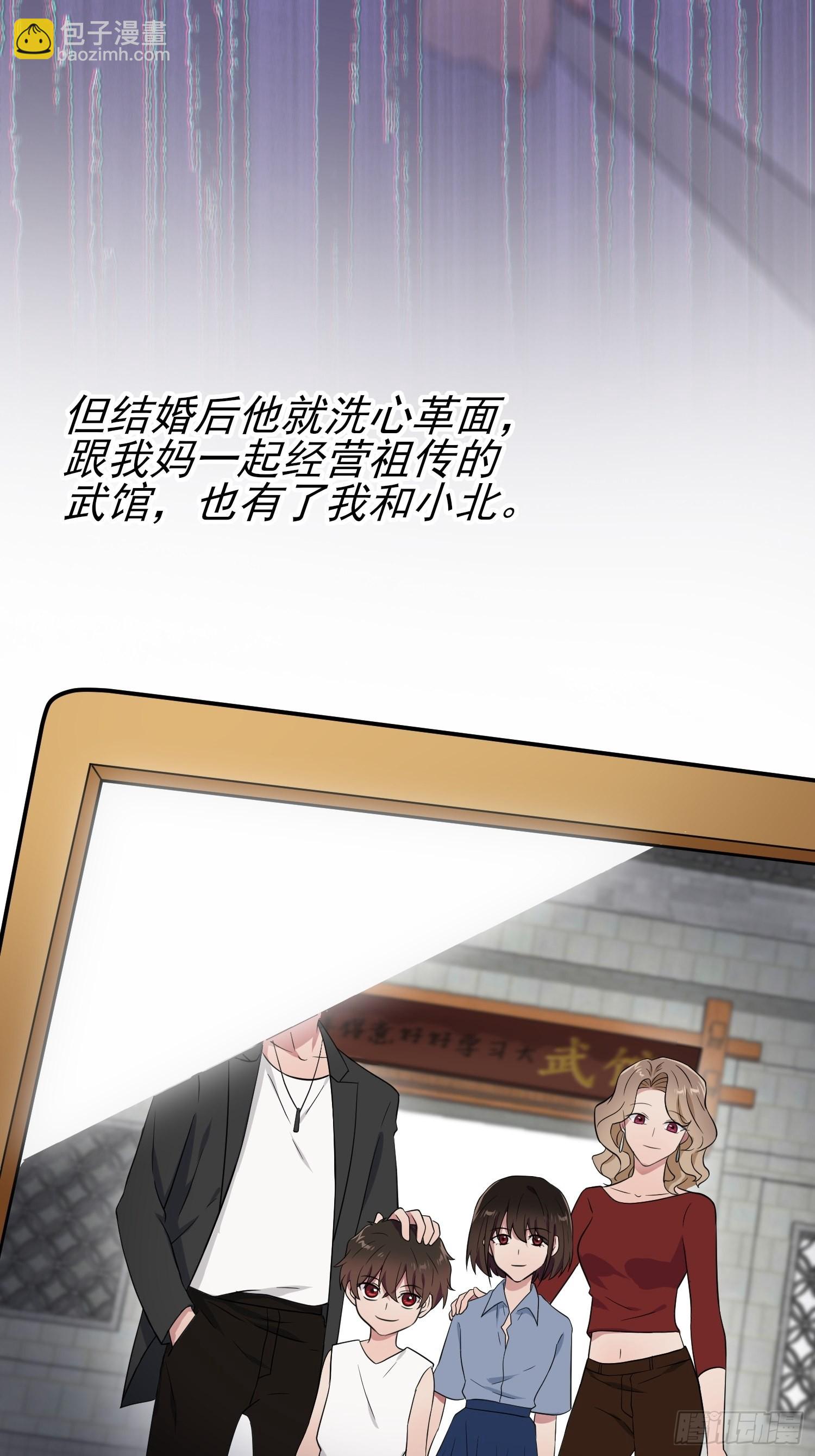 第122话：在哪里见过你~-第129话