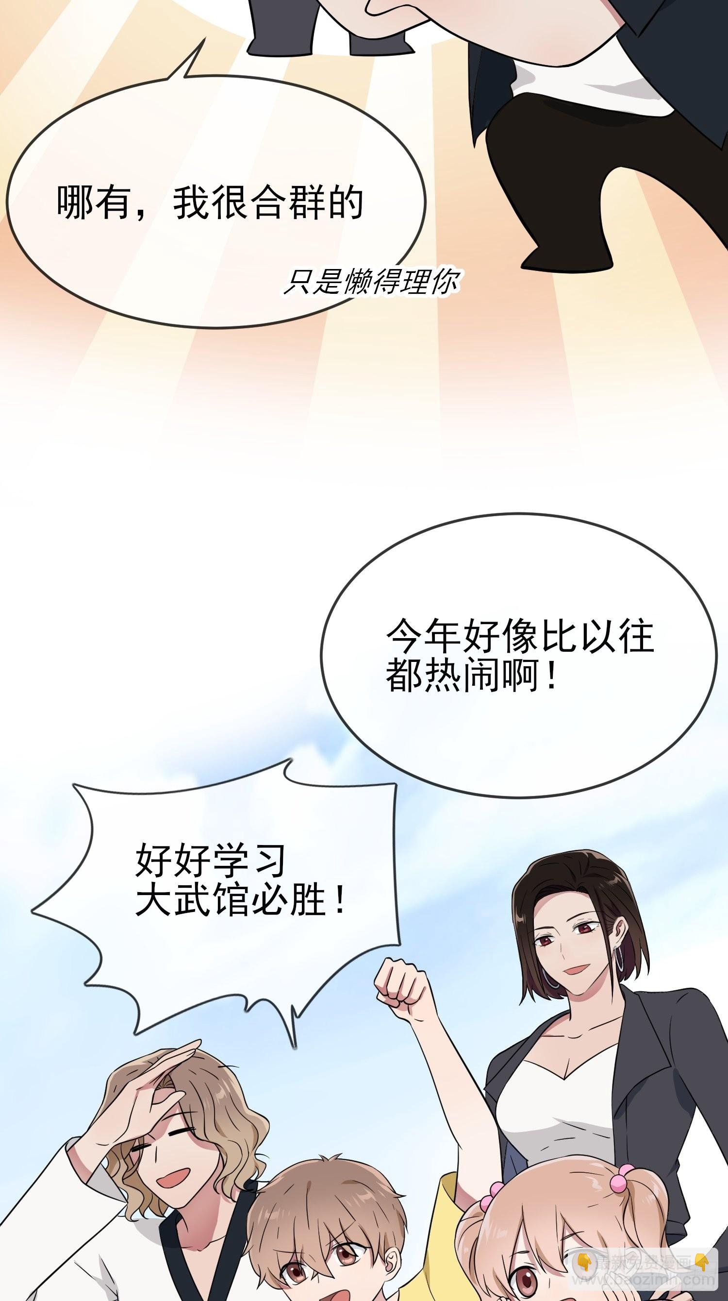 第122话：在哪里见过你~-第129话