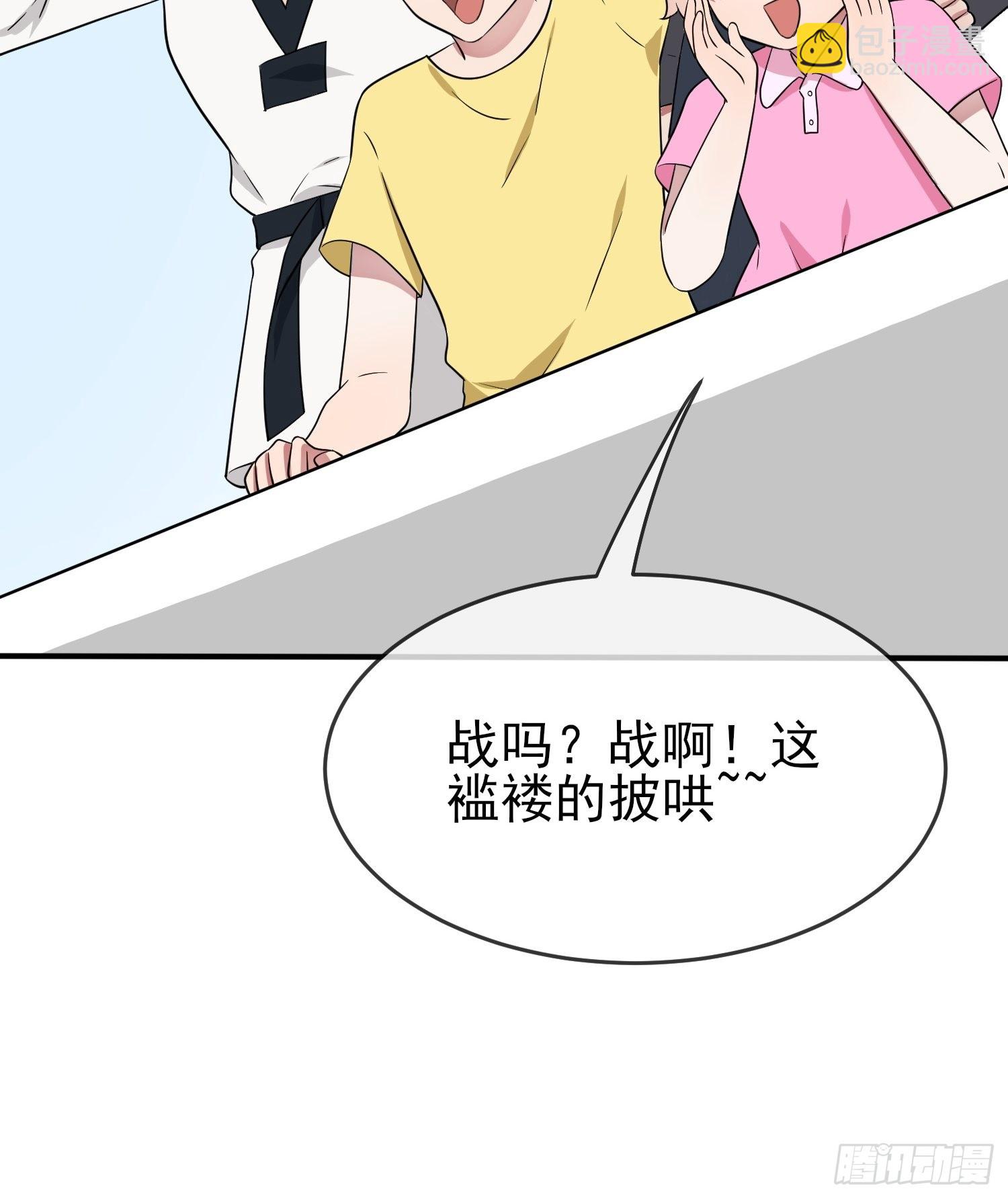 第122话：在哪里见过你~-第129话