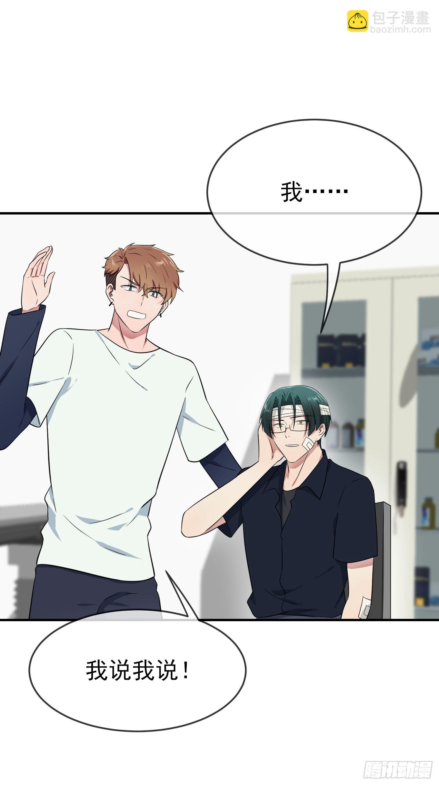 第124话：无耻至极&hellip;&hellip;-第131话