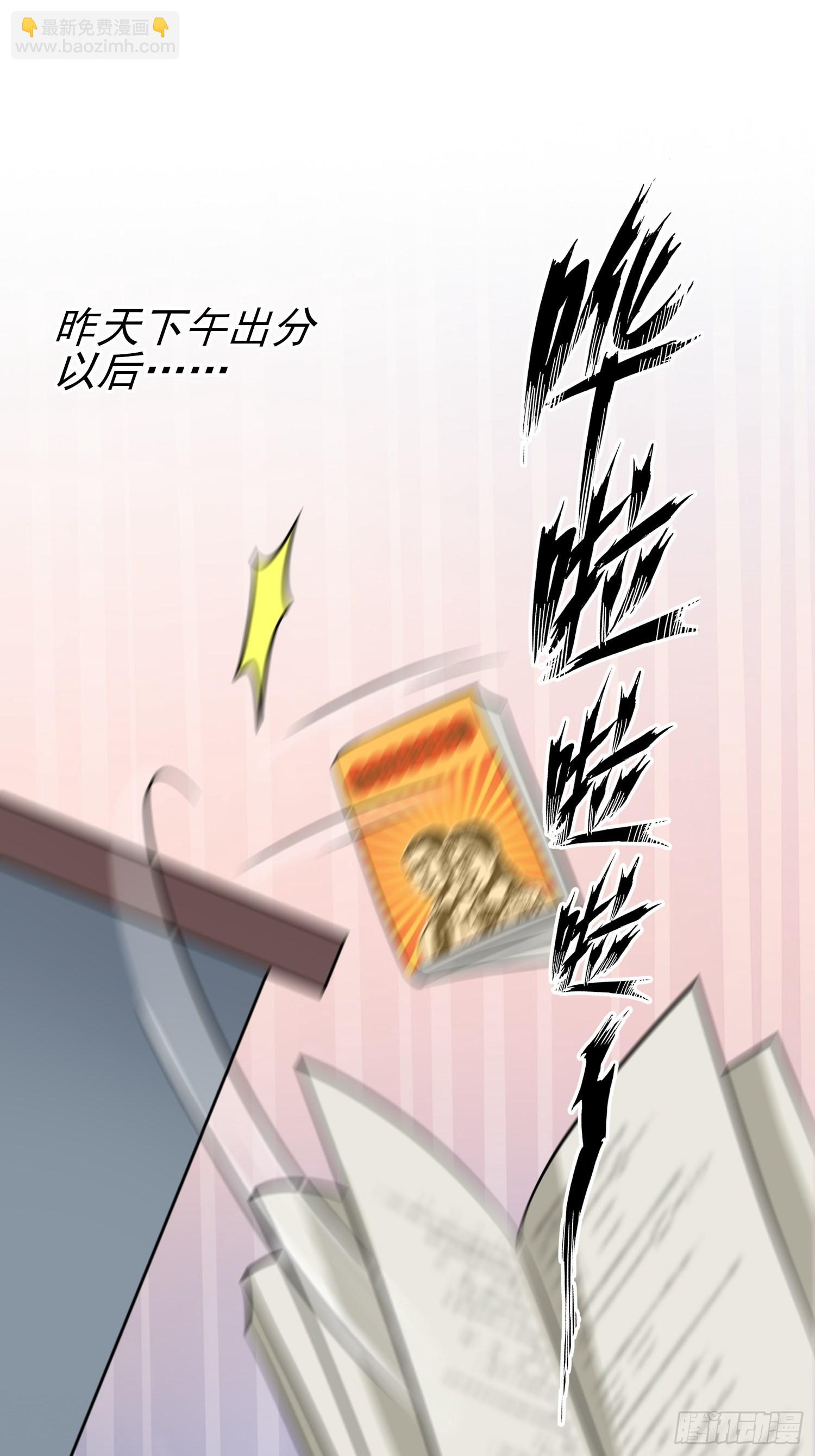 第124话：无耻至极&hellip;&hellip;-第131话