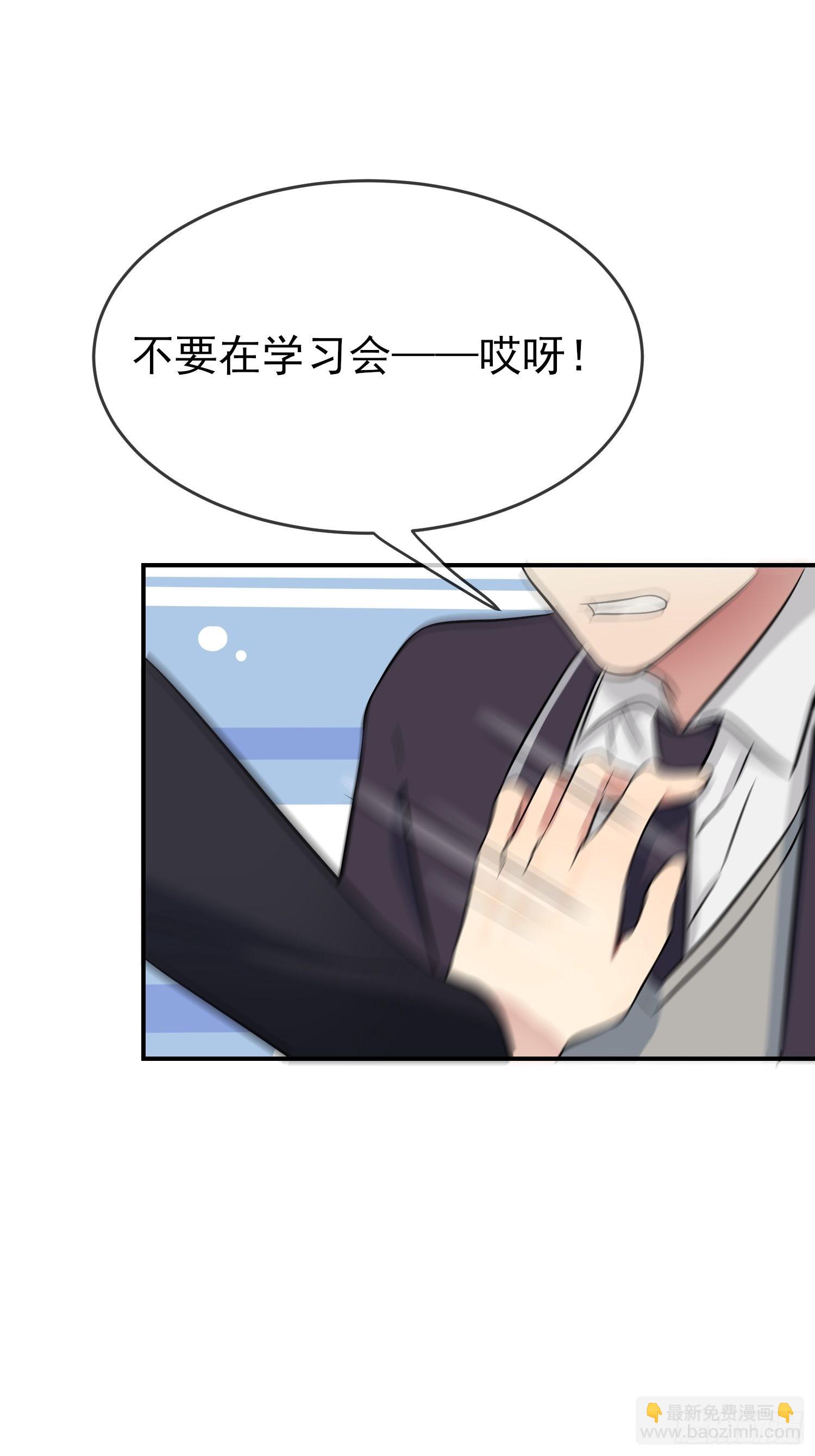 第124话：无耻至极&hellip;&hellip;-第131话