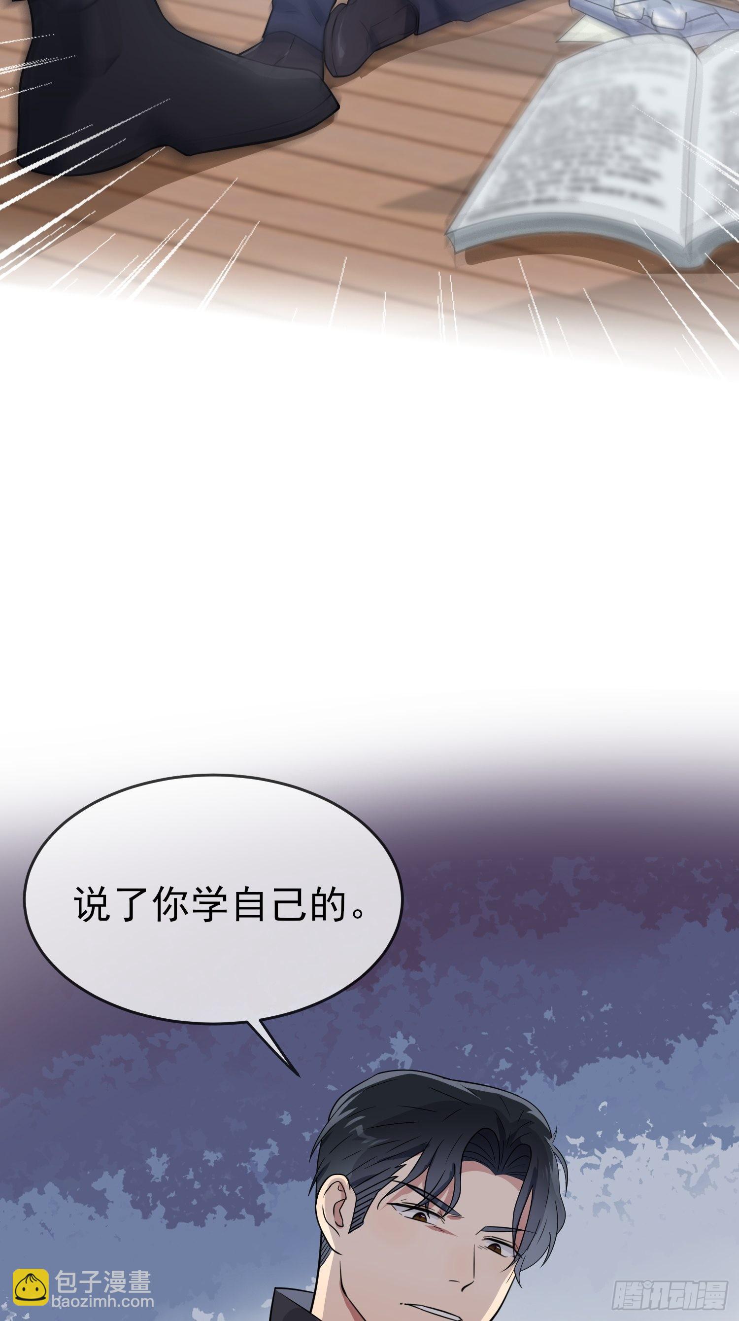 第124话：无耻至极&hellip;&hellip;-第131话