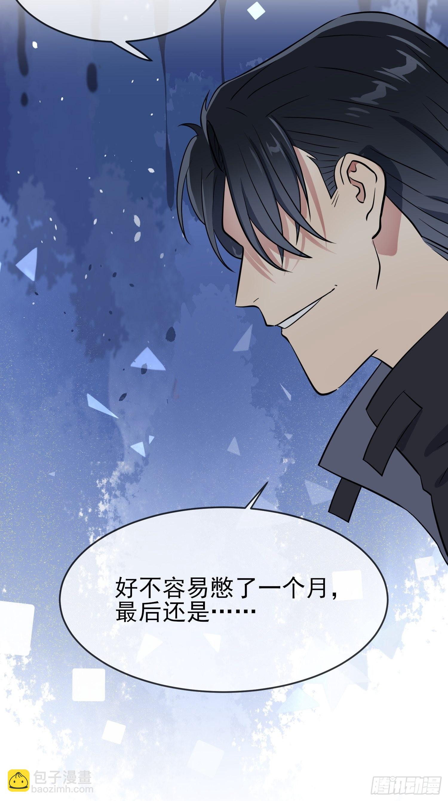 第124话：无耻至极&hellip;&hellip;-第131话