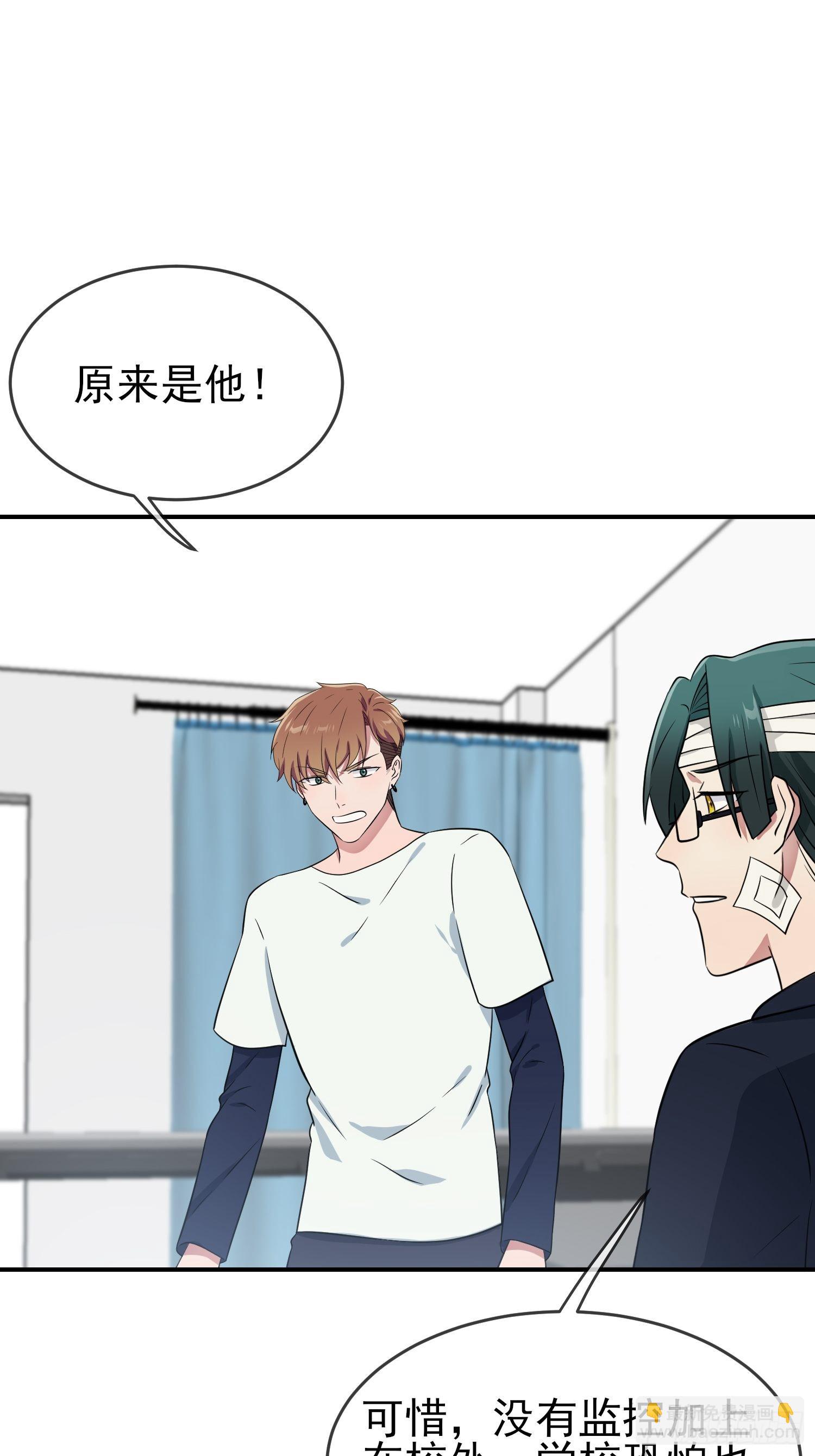 第124话：无耻至极&hellip;&hellip;-第131话