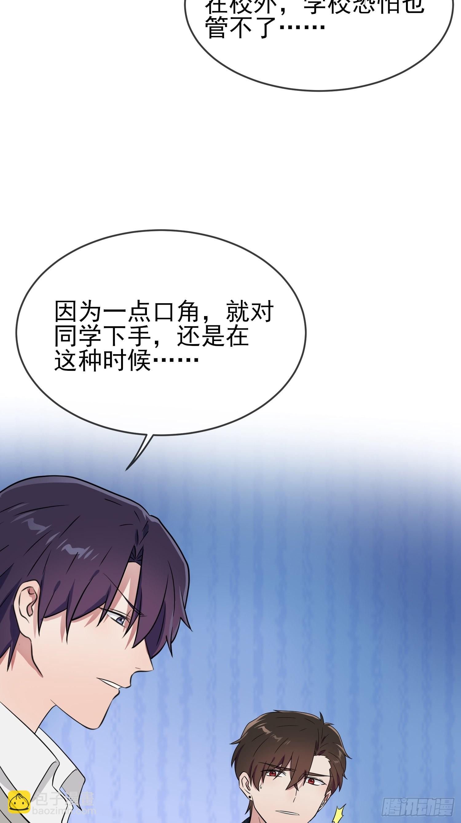 第124话：无耻至极&hellip;&hellip;-第131话