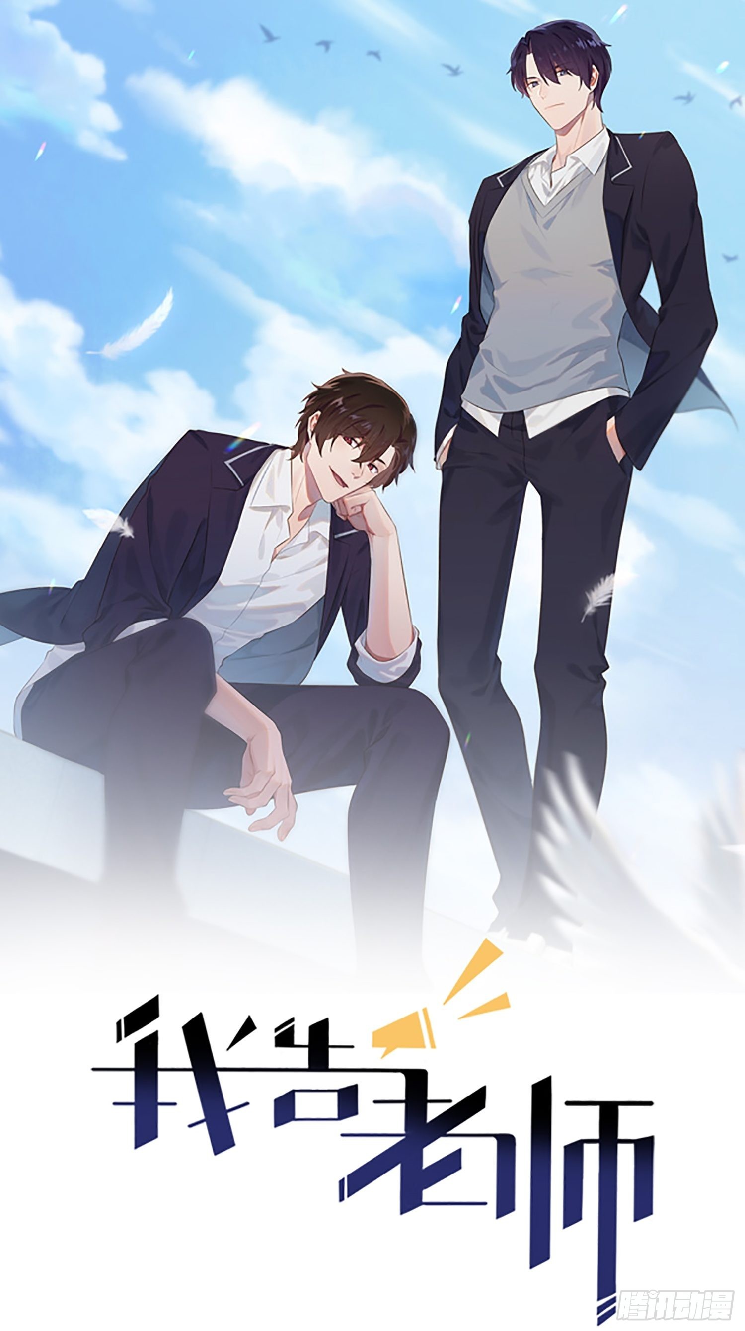 第126话：你永远不可能忘记我-第133话
