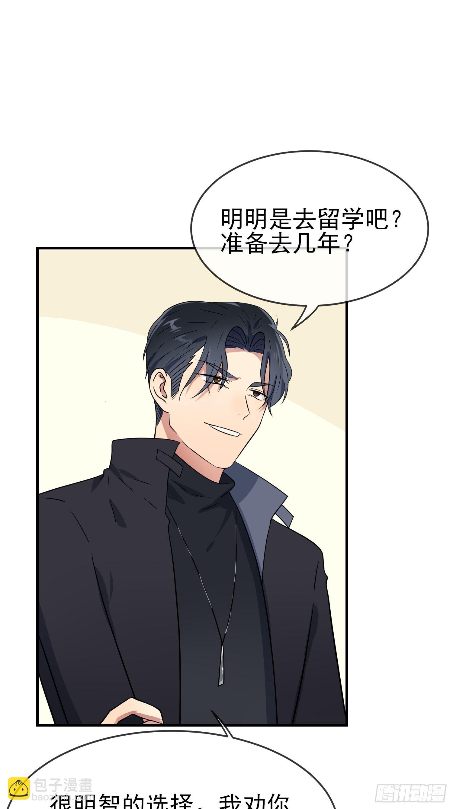 第126话：你永远不可能忘记我-第133话