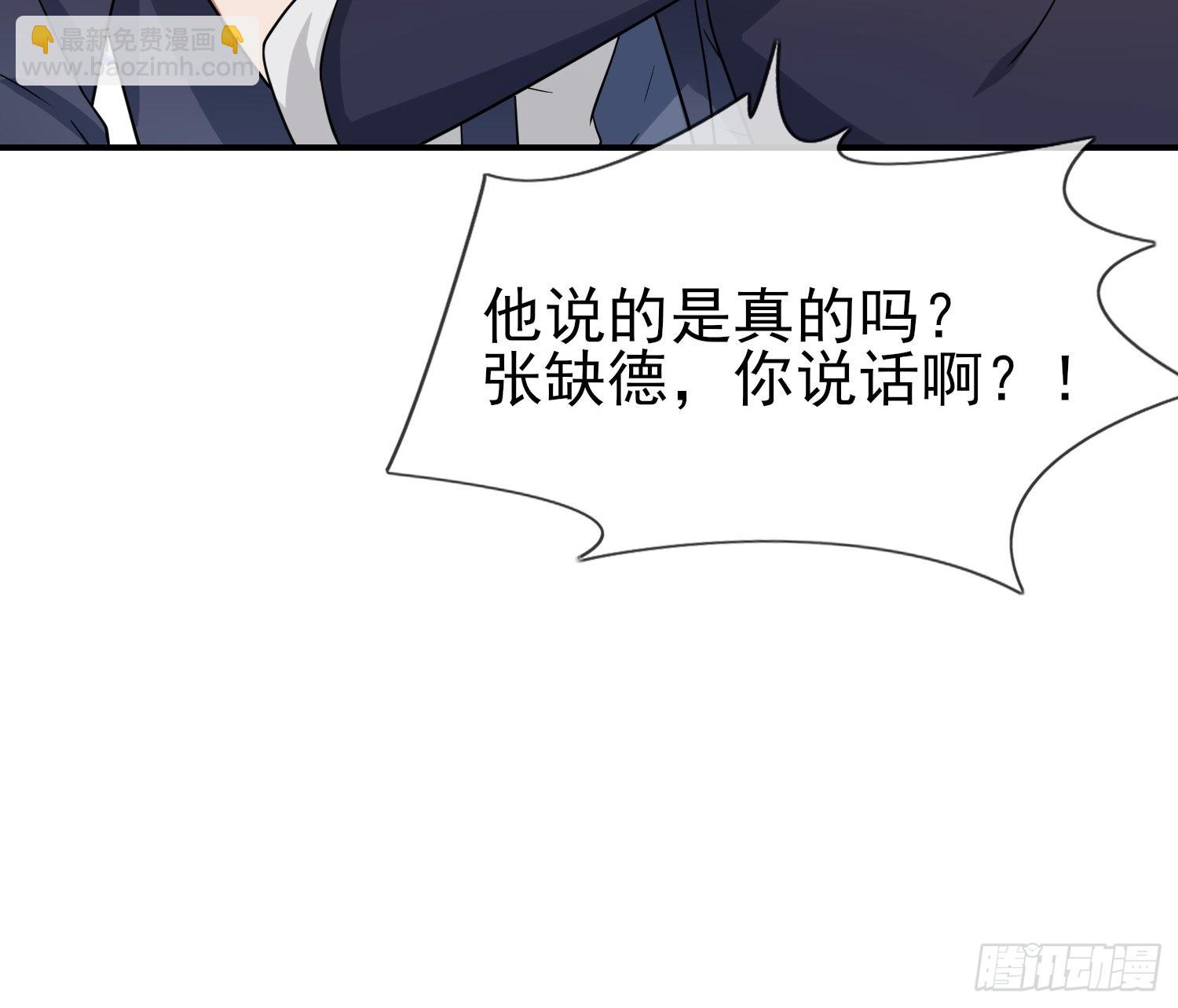 第126话：你永远不可能忘记我-第133话