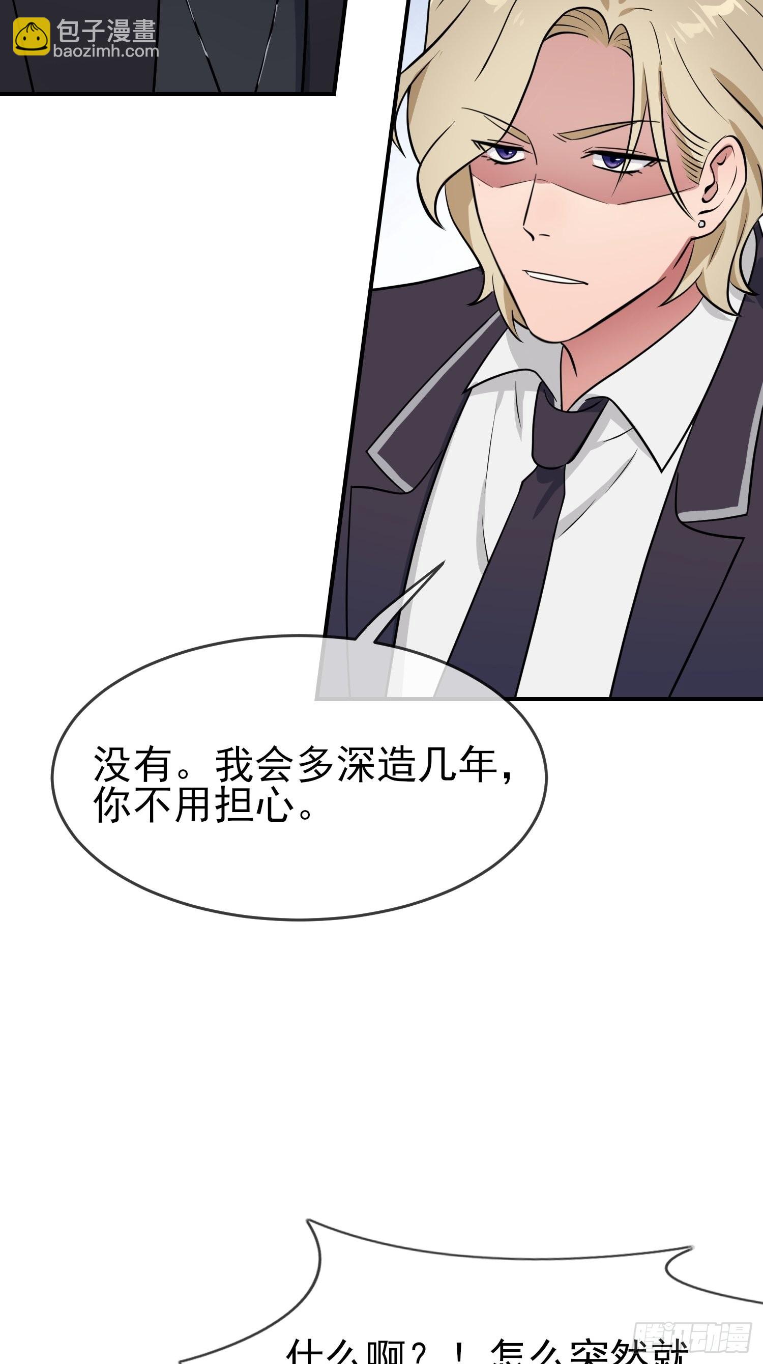 第126话：你永远不可能忘记我-第133话