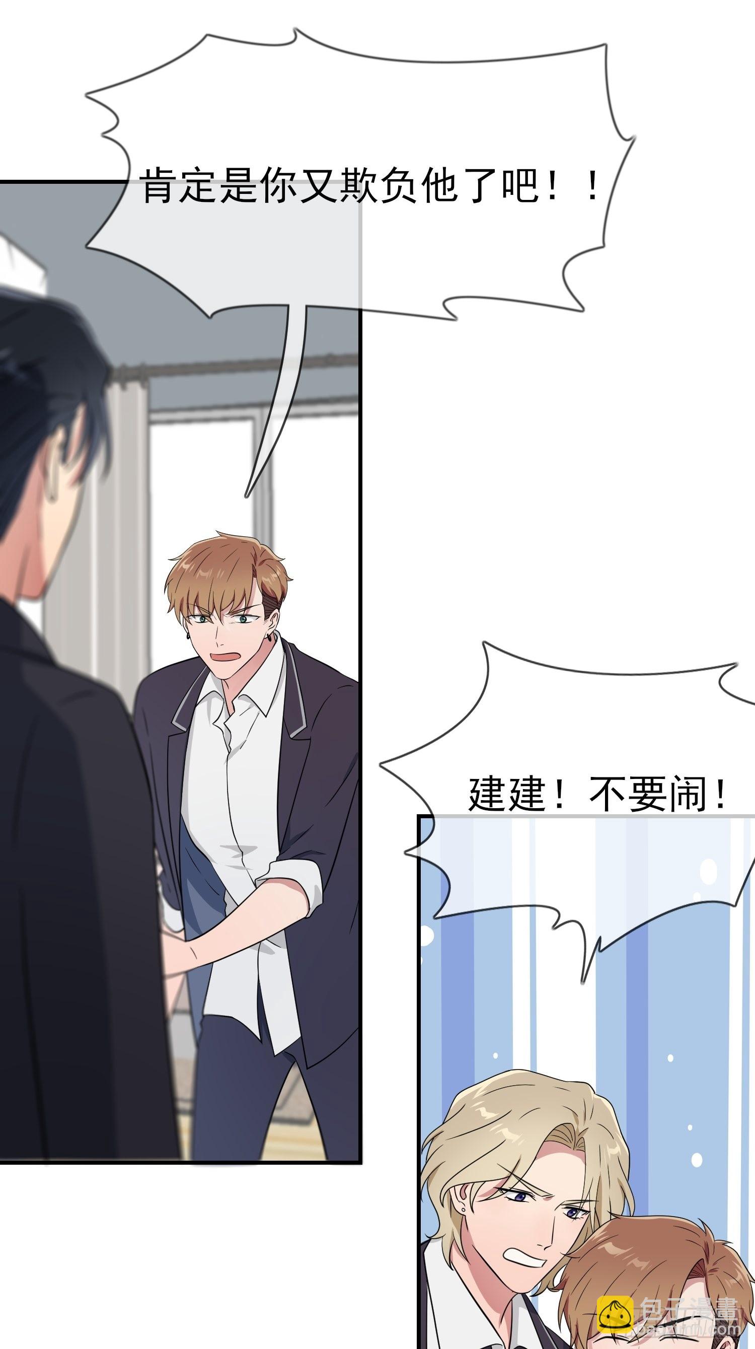 第126话：你永远不可能忘记我-第133话