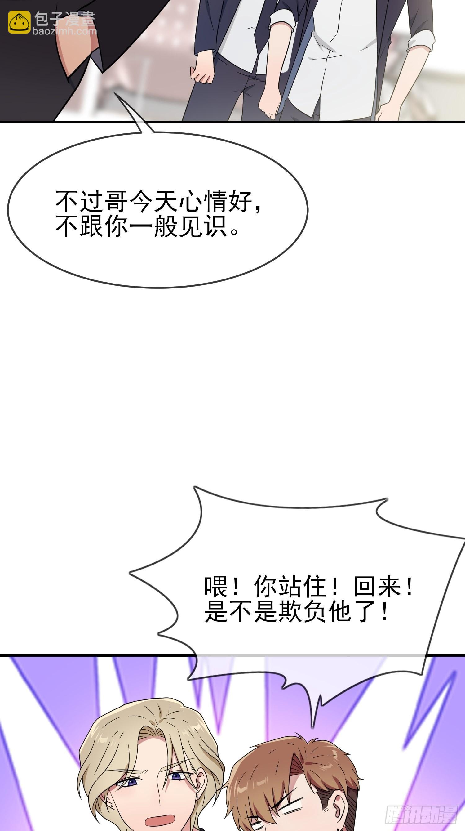 第126话：你永远不可能忘记我-第133话