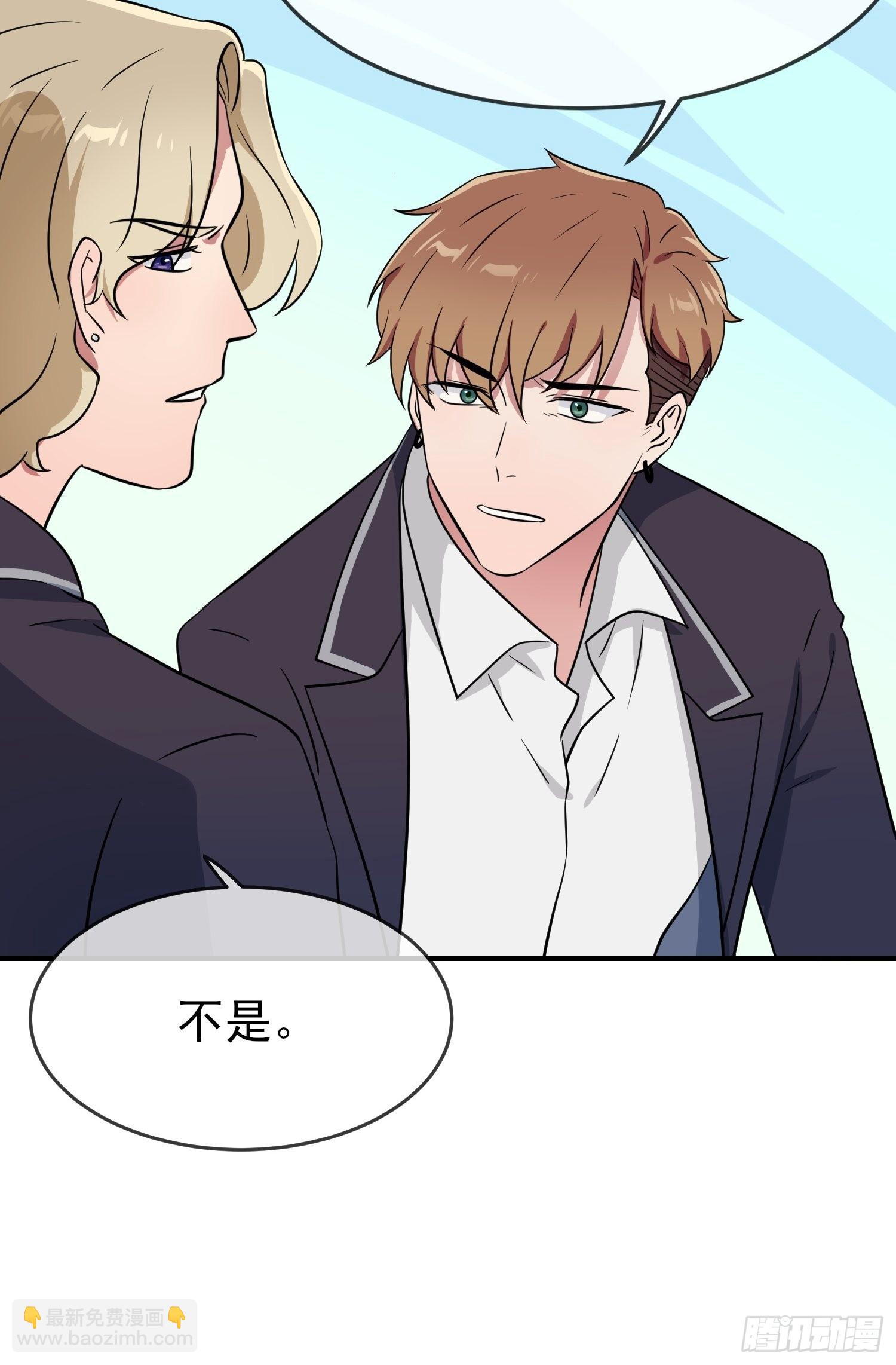 第126话：你永远不可能忘记我-第133话