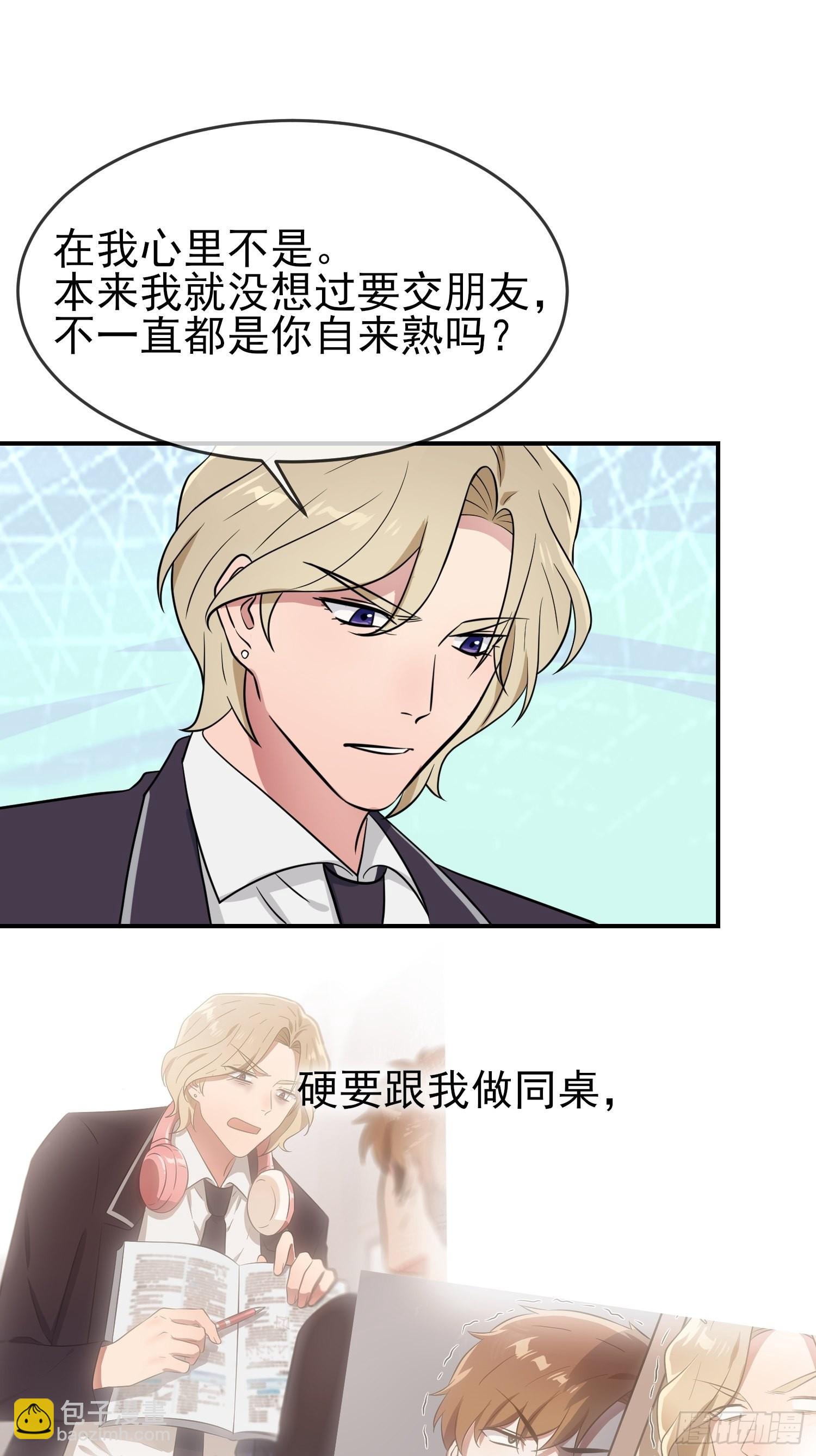 第126话：你永远不可能忘记我-第133话