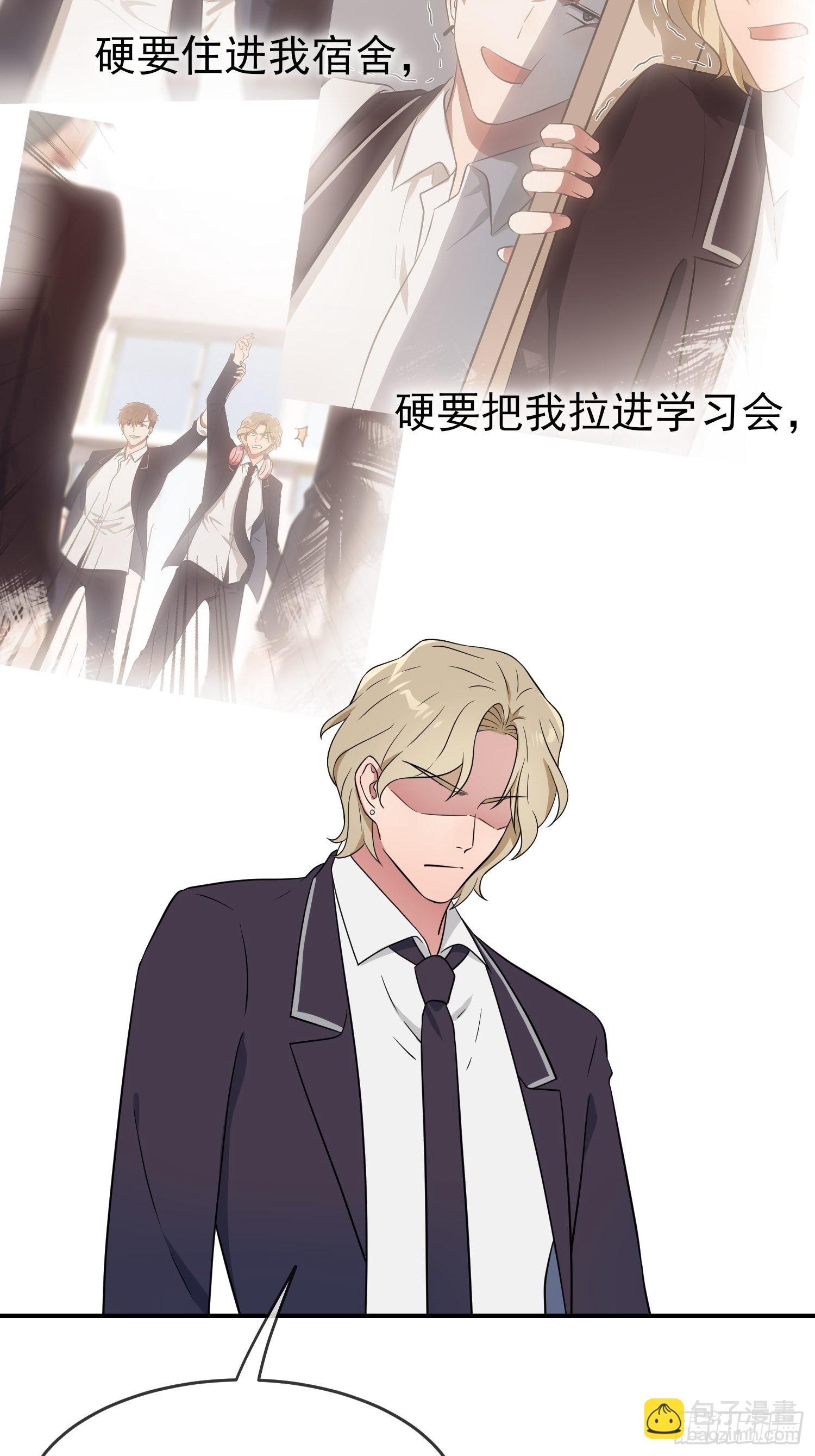 第126话：你永远不可能忘记我-第133话