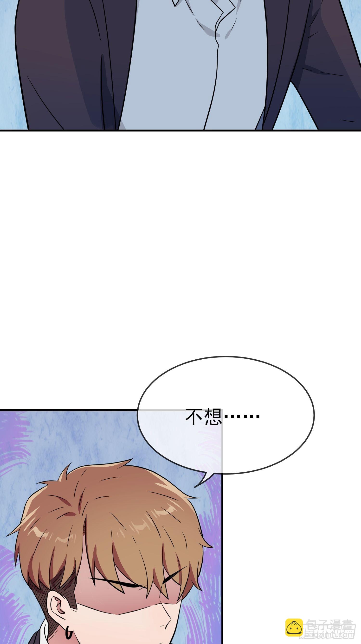 第126话：你永远不可能忘记我-第133话