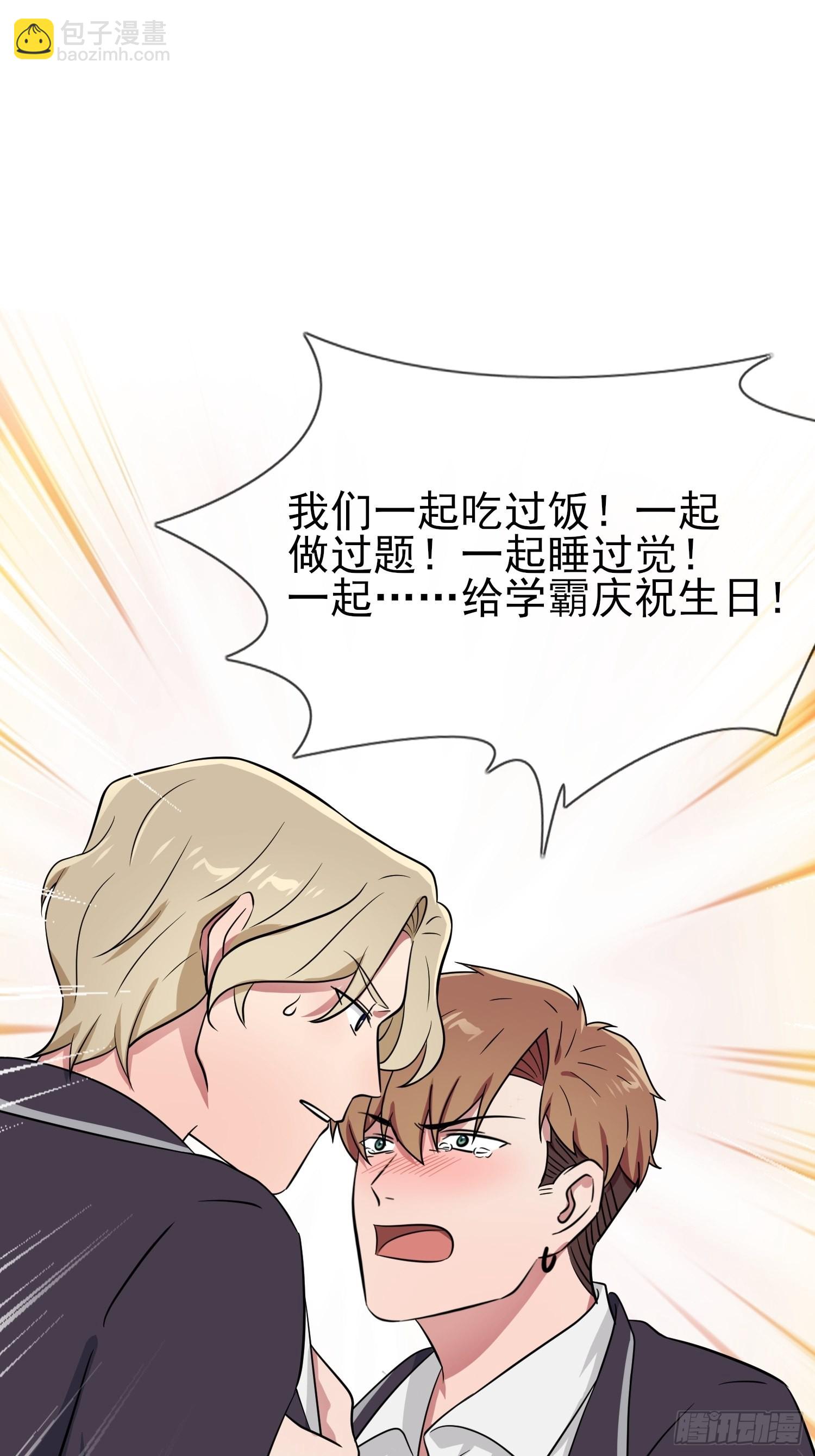 第126话：你永远不可能忘记我-第133话