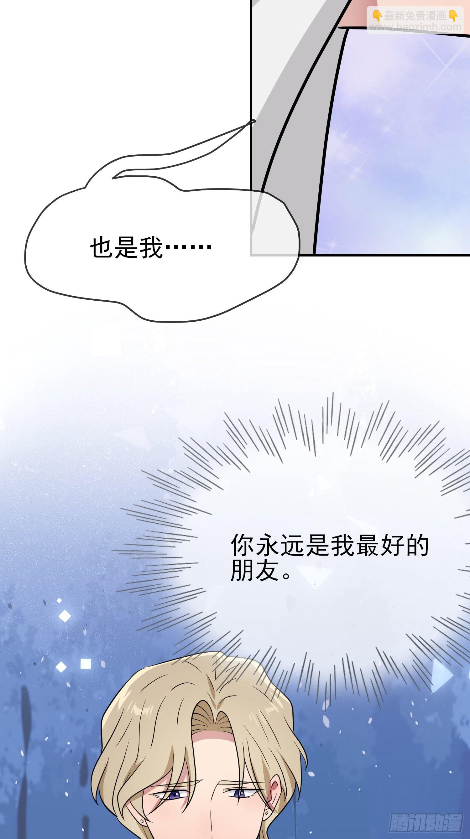 第126话：你永远不可能忘记我-第133话