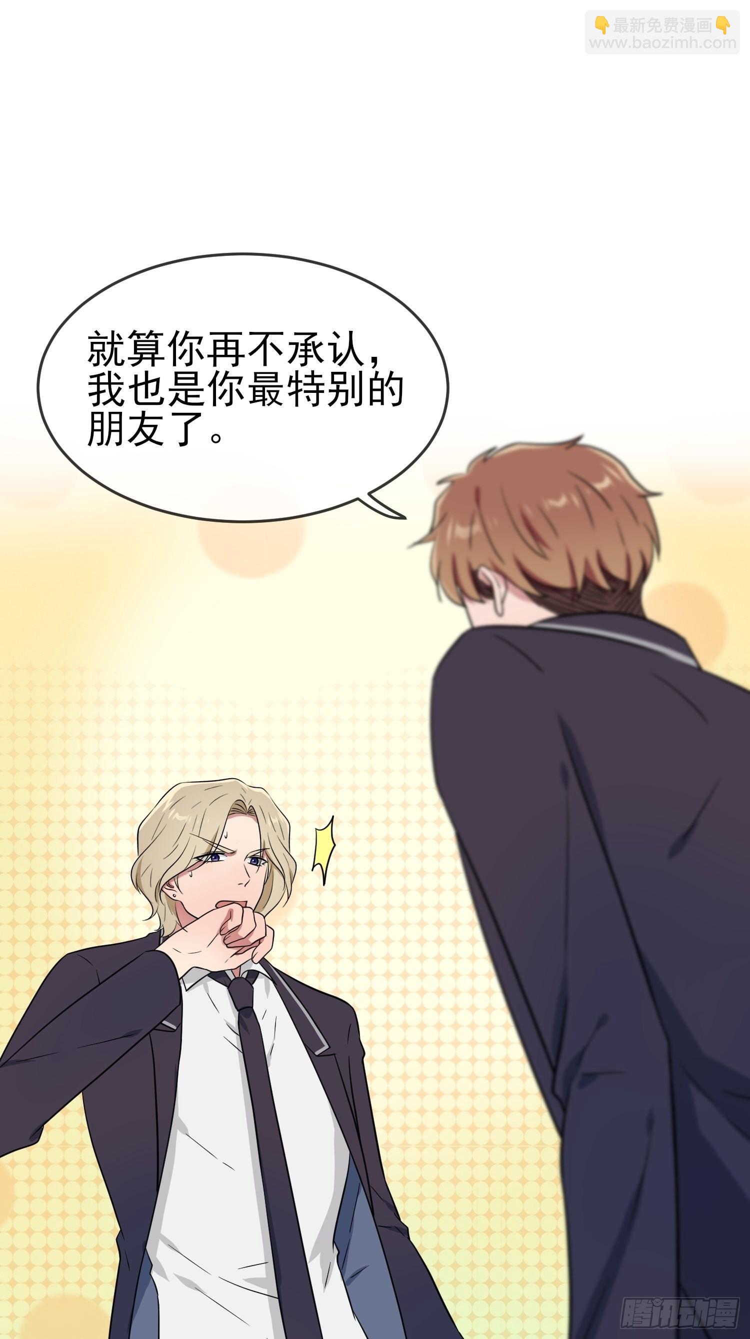 第126话：你永远不可能忘记我-第133话