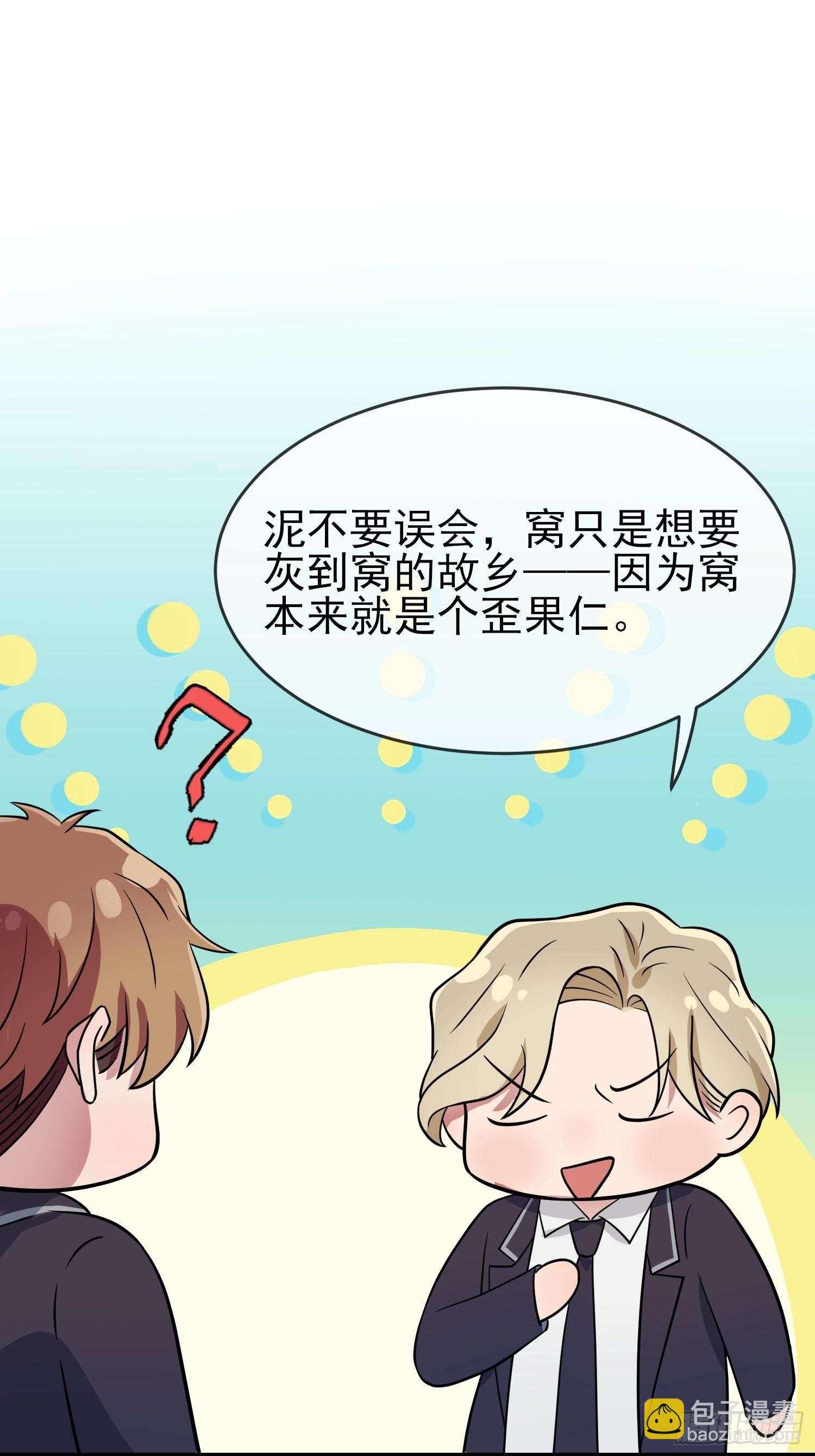 第126话：你永远不可能忘记我-第133话