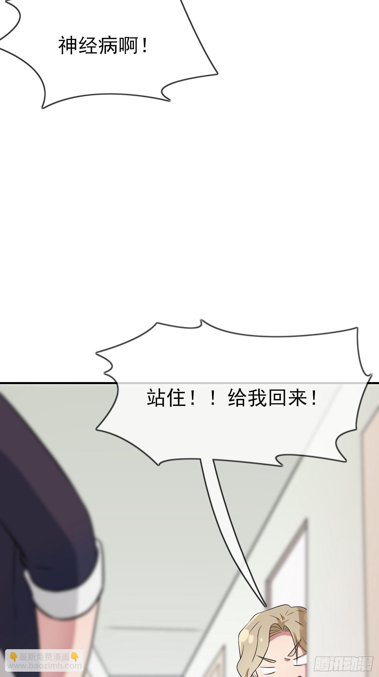 第126话：你永远不可能忘记我-第133话