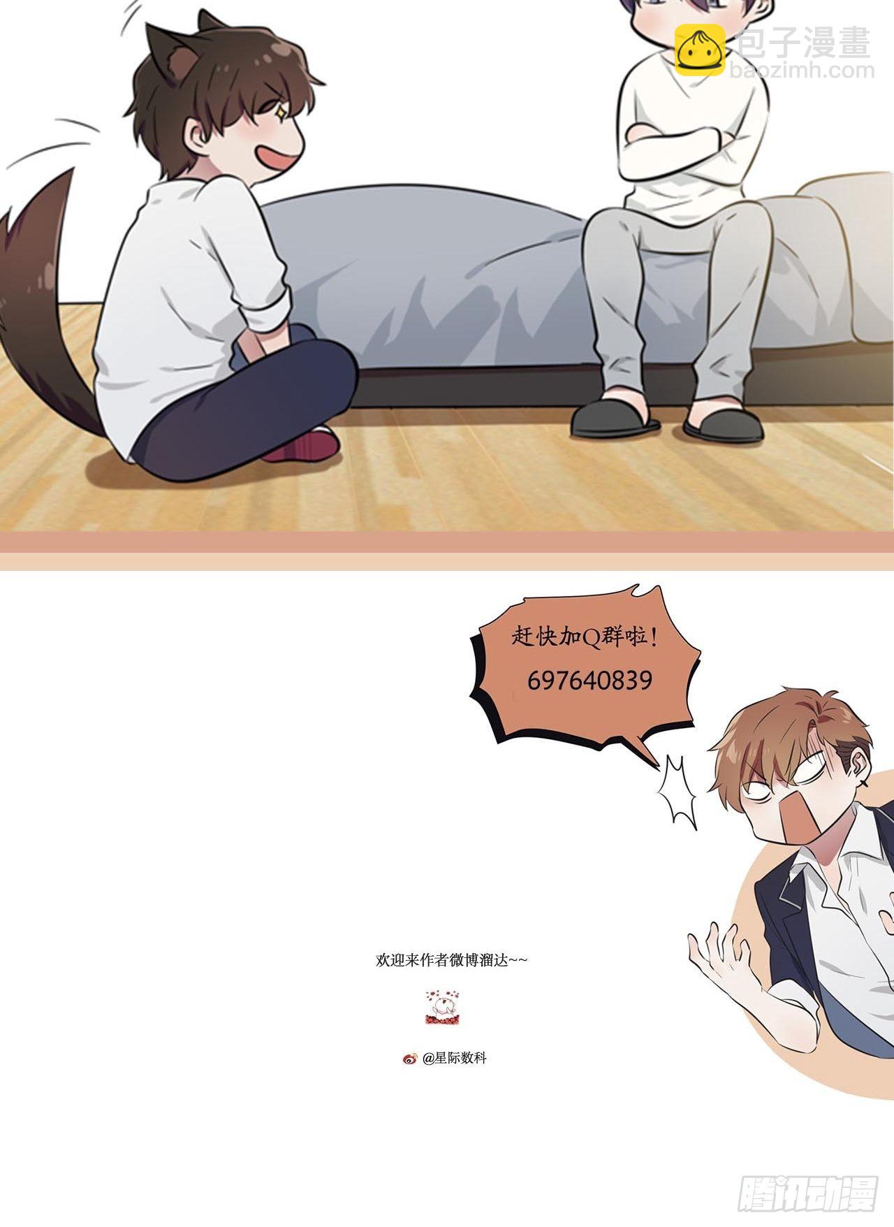 第126话：你永远不可能忘记我-第133话