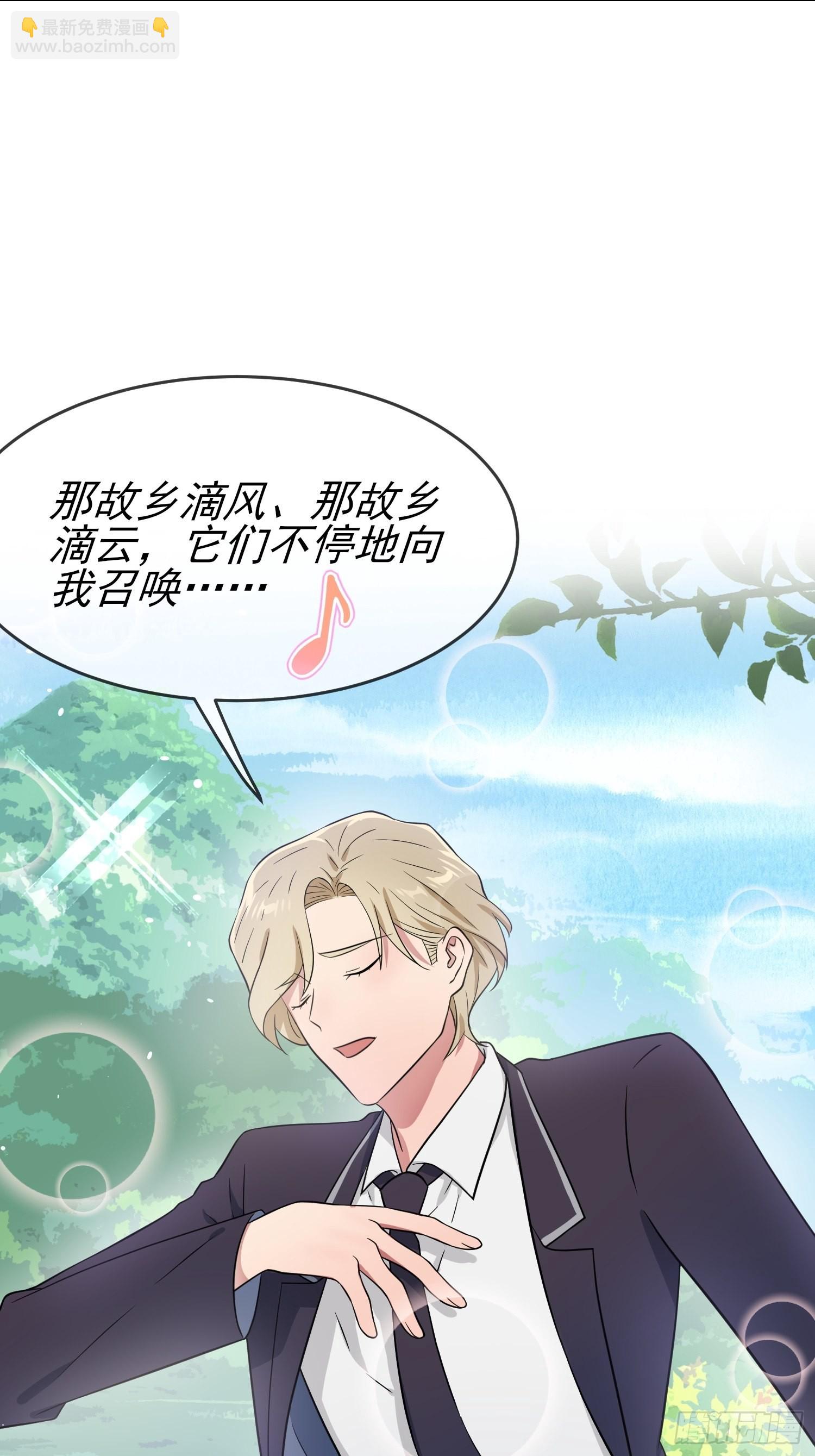 第126话：你永远不可能忘记我-第133话