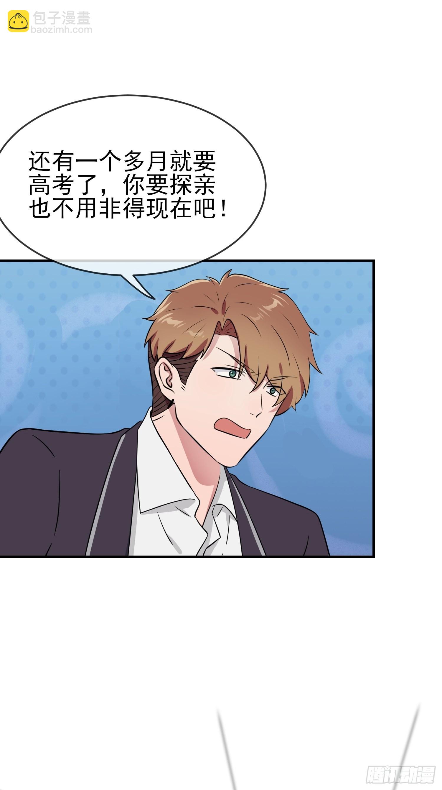 第126话：你永远不可能忘记我-第133话