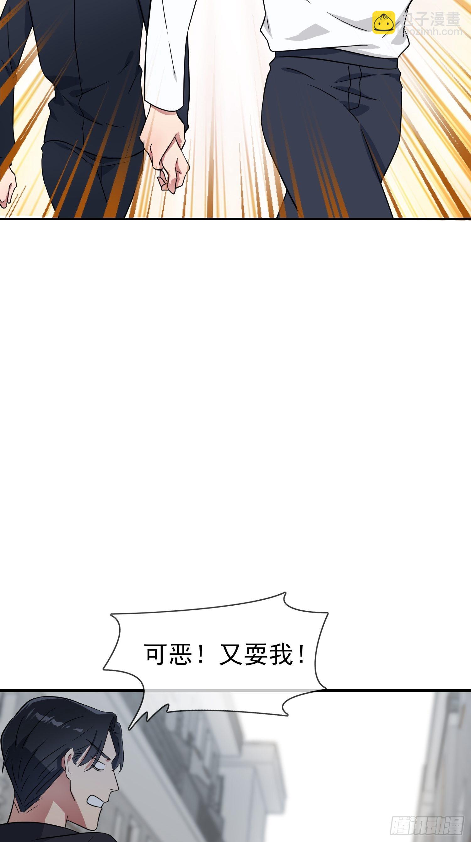 第128话：要死一起死！-第135话