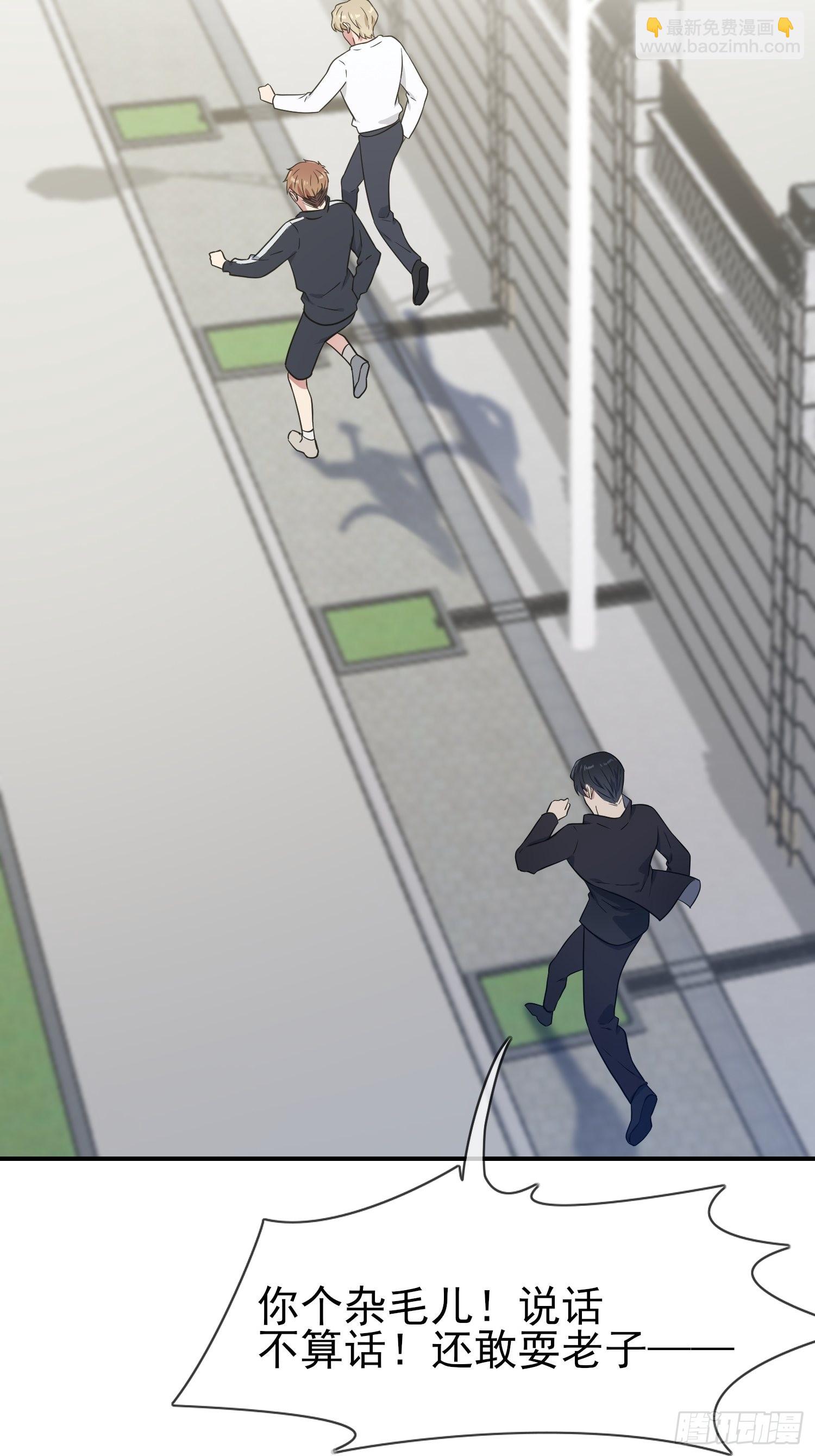 第128话：要死一起死！-第135话
