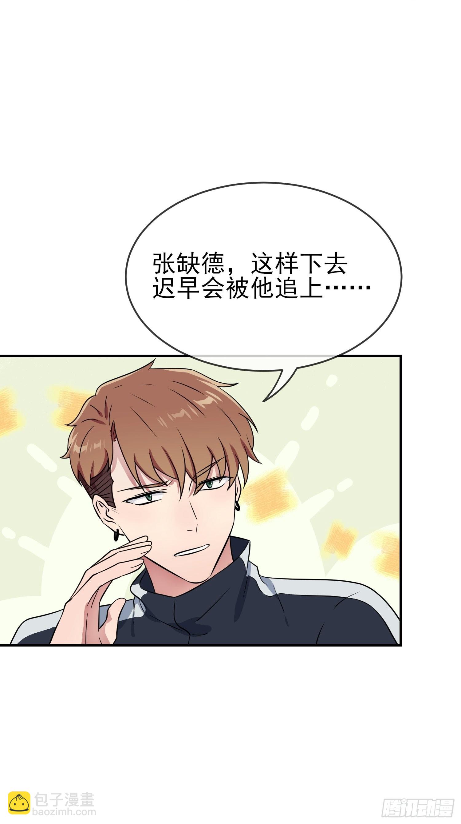 第128话：要死一起死！-第135话
