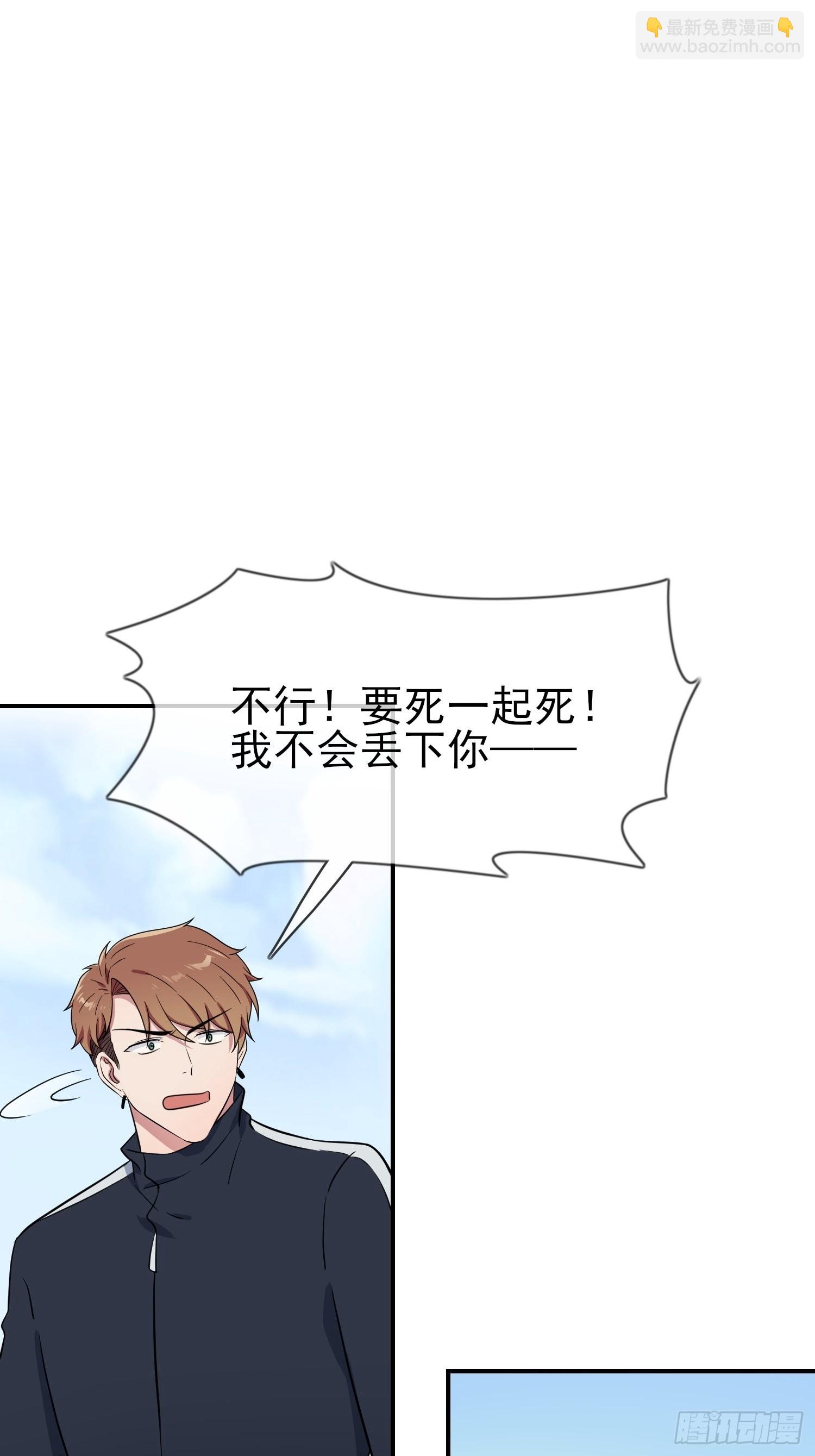 第128话：要死一起死！-第135话