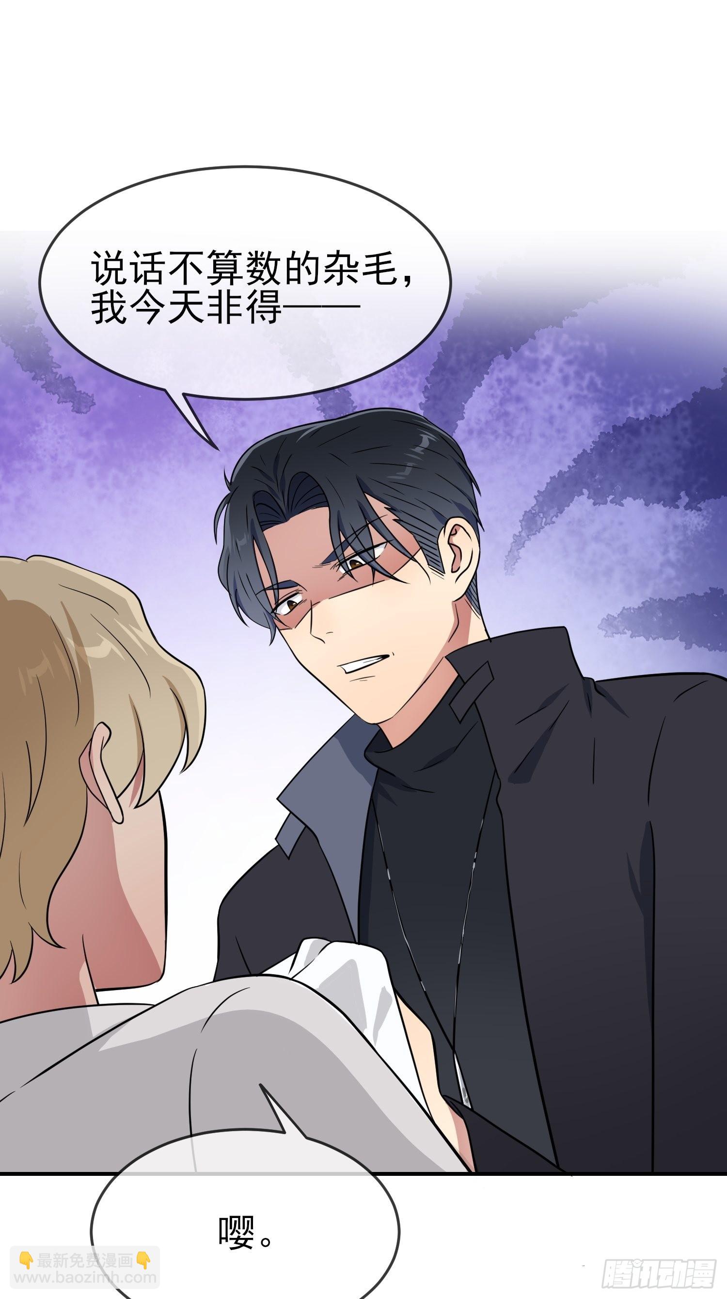 第128话：要死一起死！-第135话